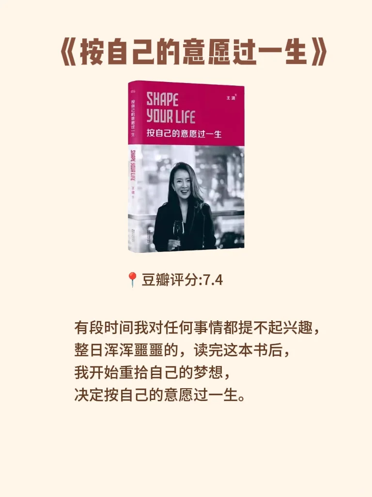 如果你感到动力不足，建议你看这9⃣本书