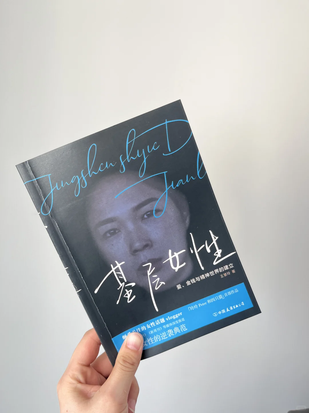 心灵的孤岛读书弥补～