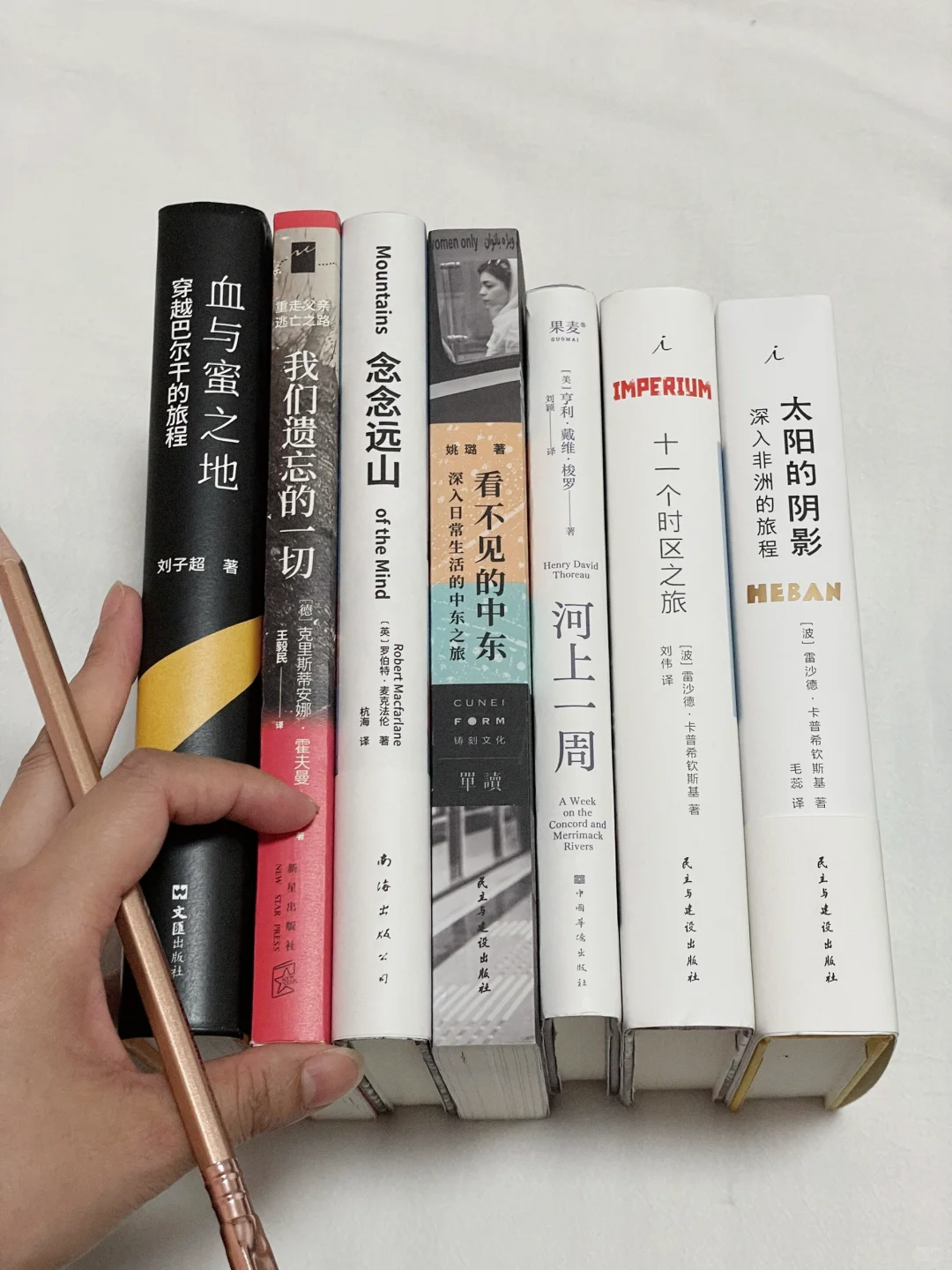 想疯狂向全世界安利的旅行文学书单！！