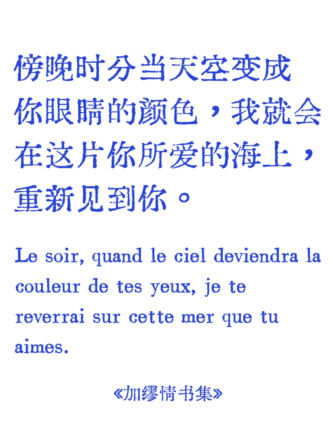 🔹文学史上那些极致温柔