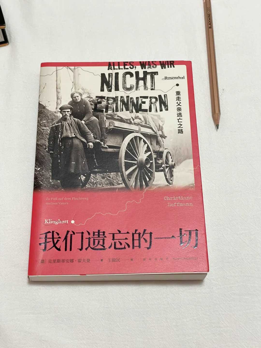 想疯狂向全世界安利的旅行文学书单！！