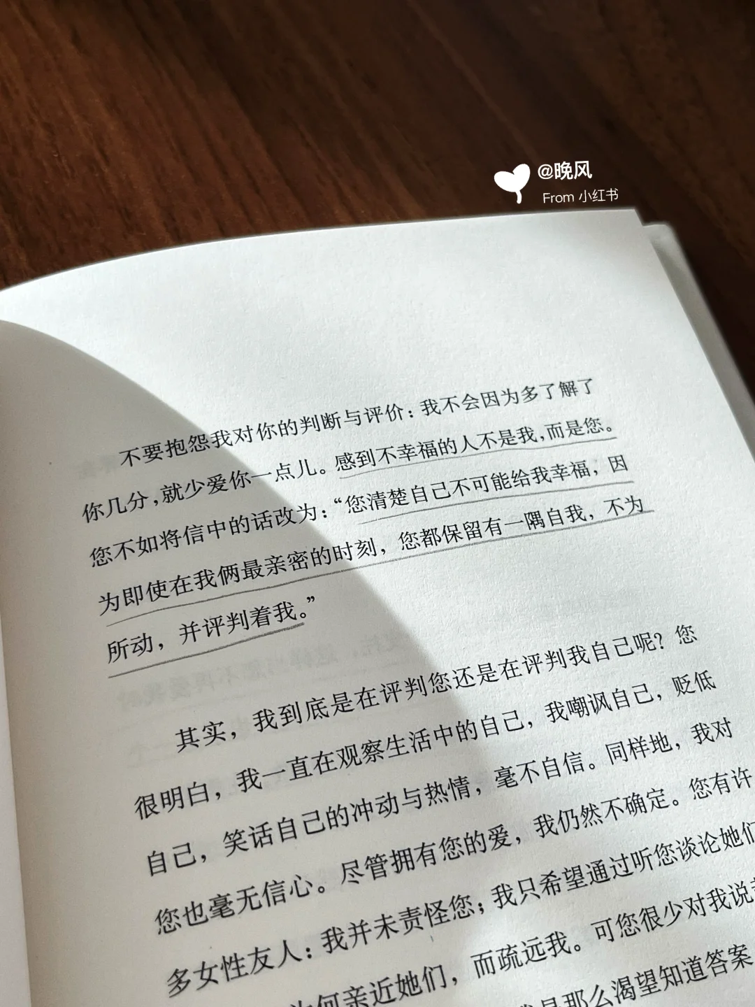 “如果你不再爱我，请离开我。”