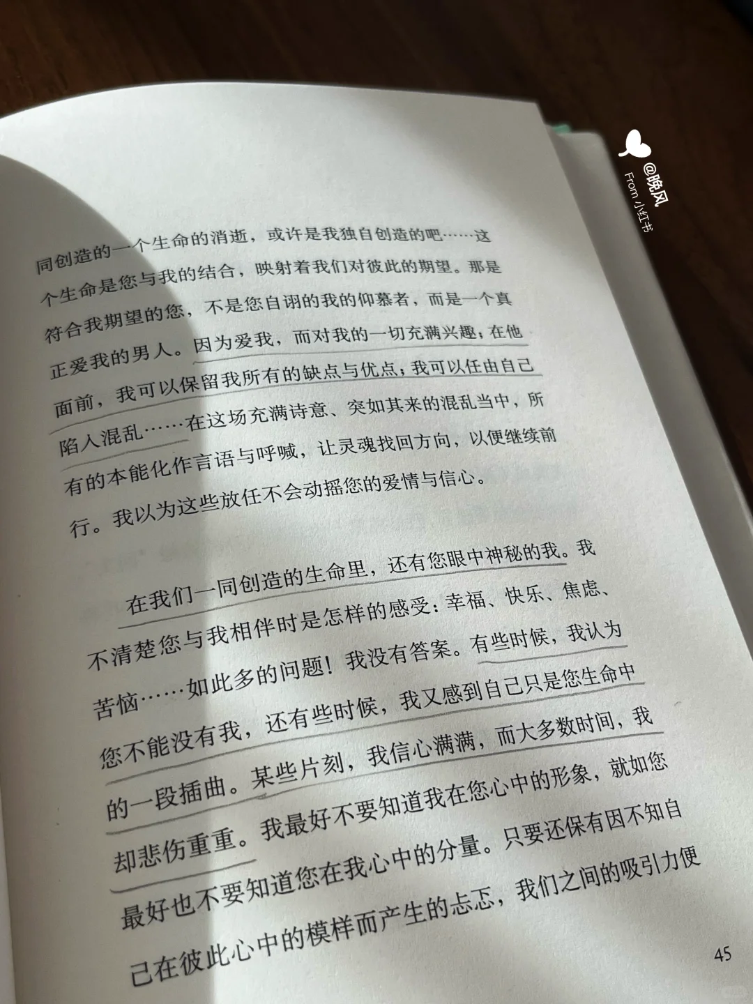 “如果你不再爱我，请离开我。”