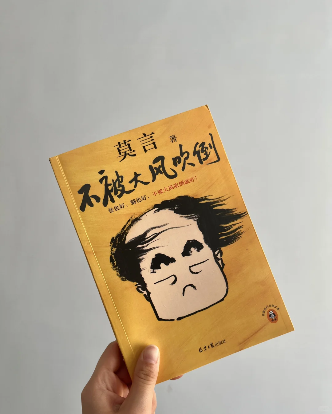 心灵的孤岛读书弥补～