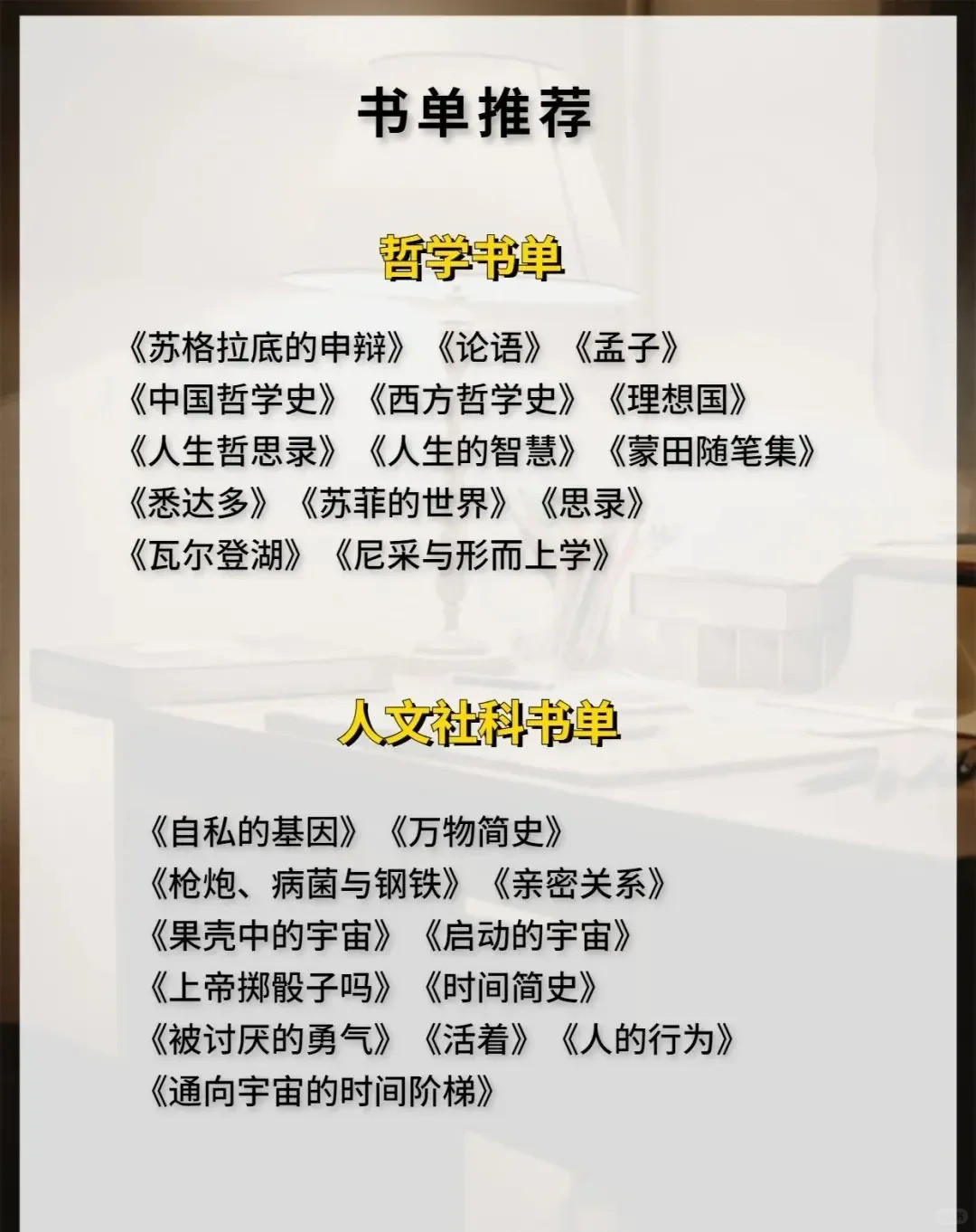 终于找齐了，矛盾文学奖，哪一本都是经典