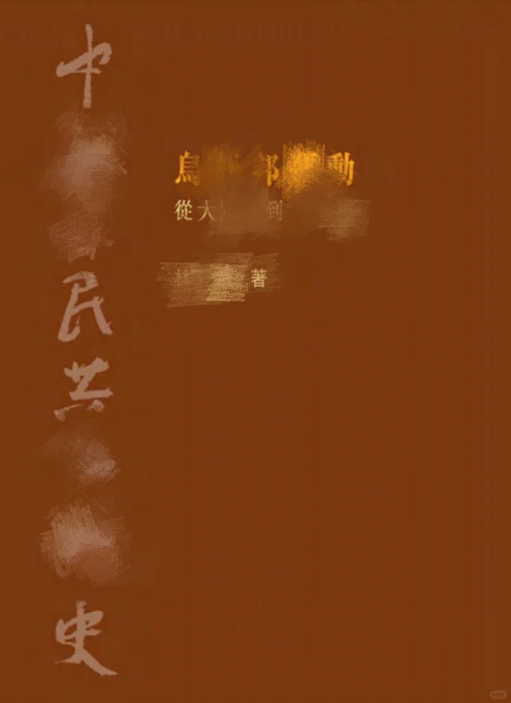 港中文 guo史 七龙珠 PDF