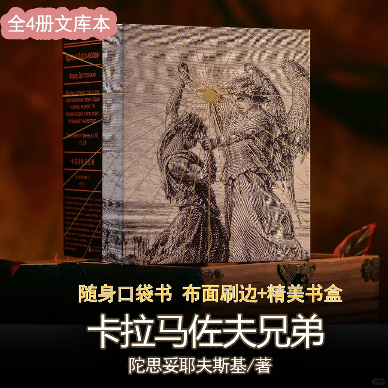 经典必读！文学史上不朽的哲学巨著！