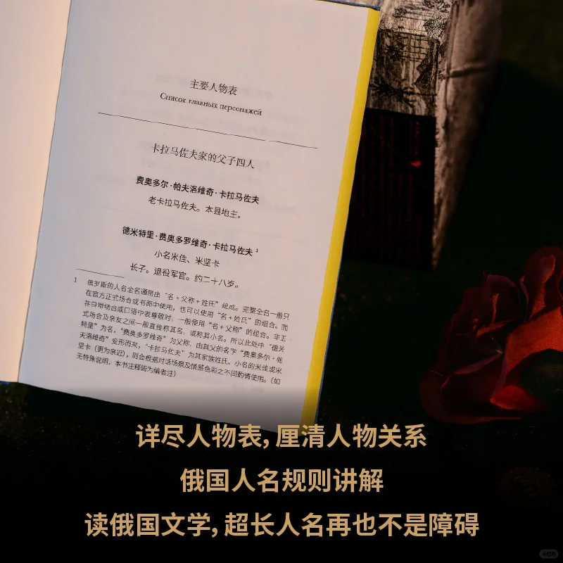 经典必读！文学史上不朽的哲学巨著！