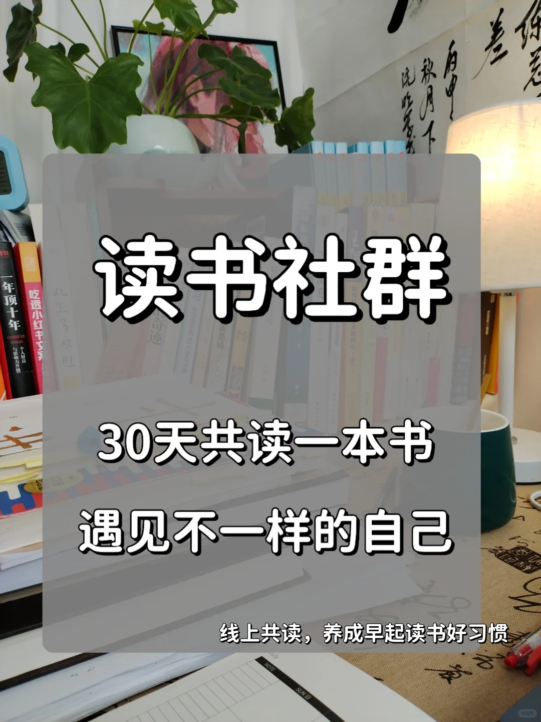 🔥人民日报钦点！60本好书你读过哪几本？