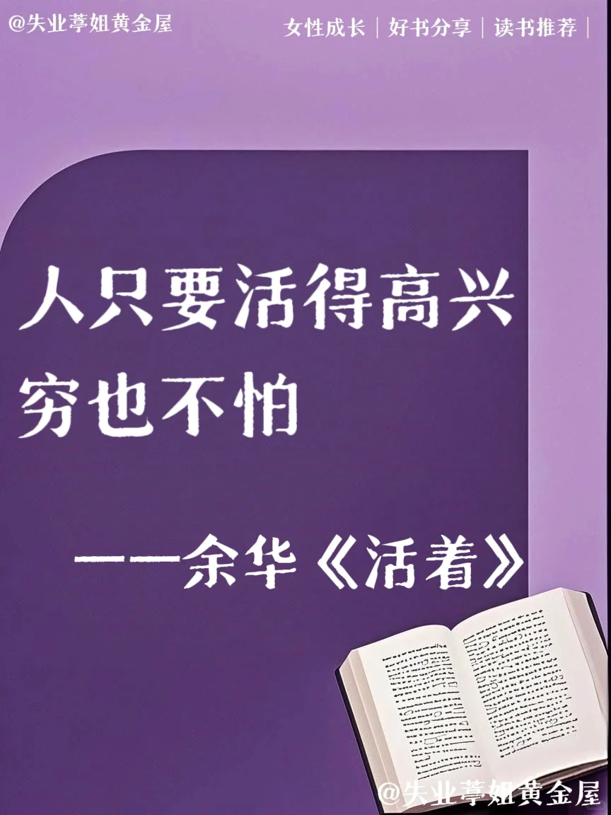 白发人送黑发人的痛楚里长出新芽