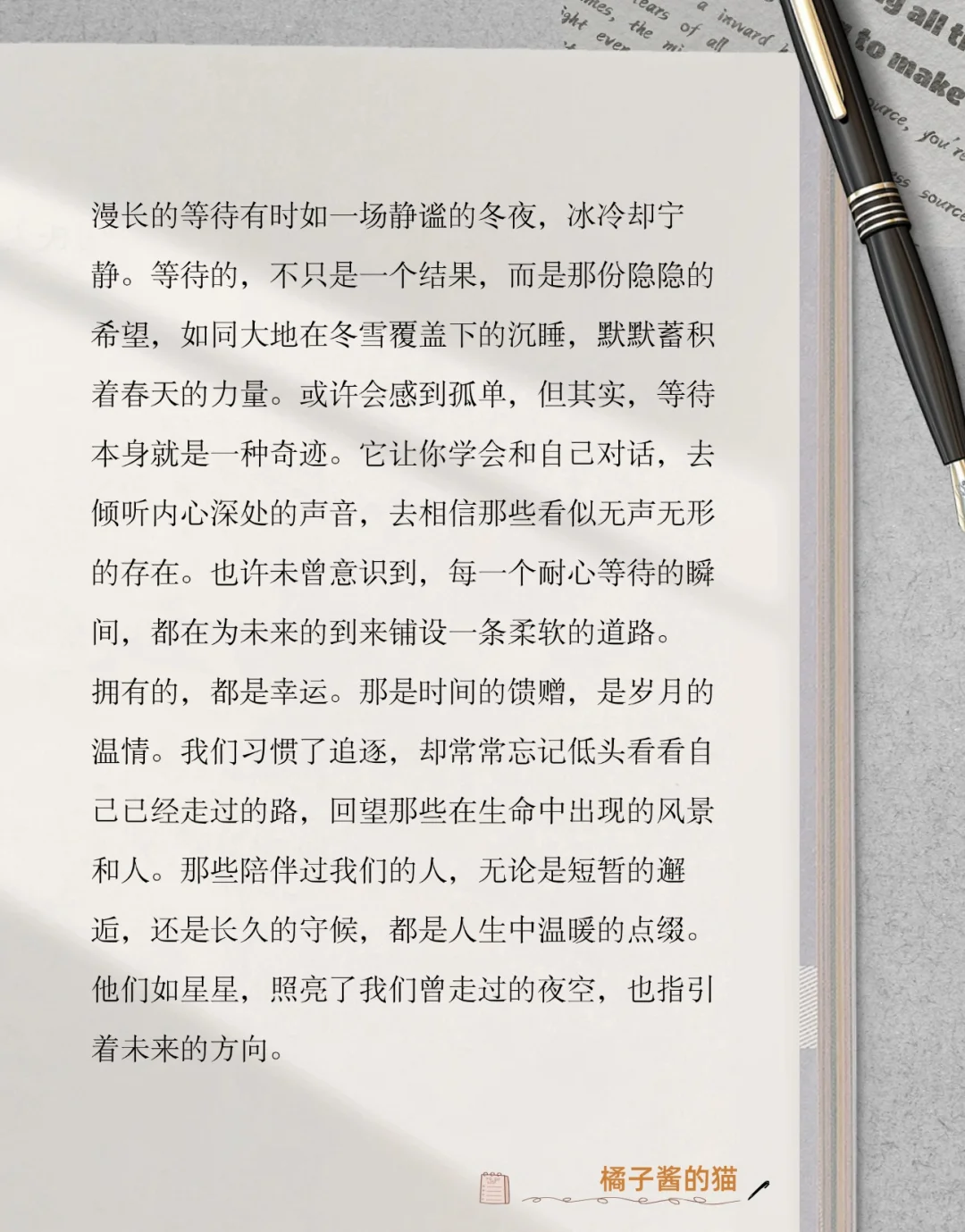 原创散文‖所有遇见，皆为天意。