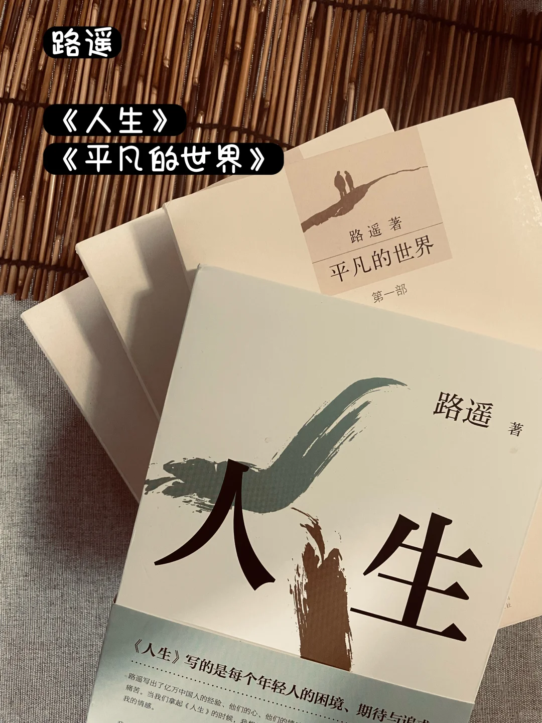 国内现代文学Top 20 📚你读过几本❓