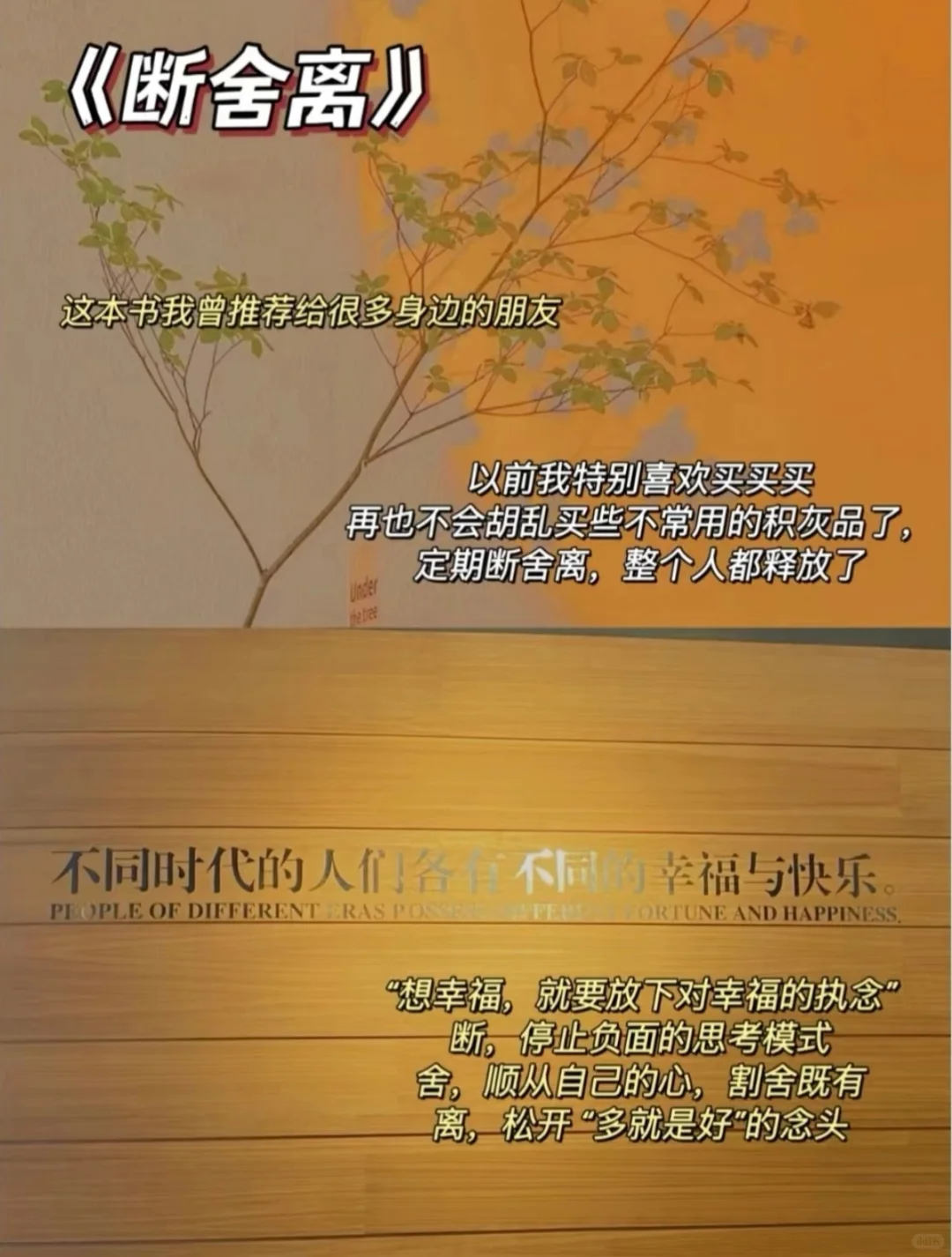 女性成长书籍分享！