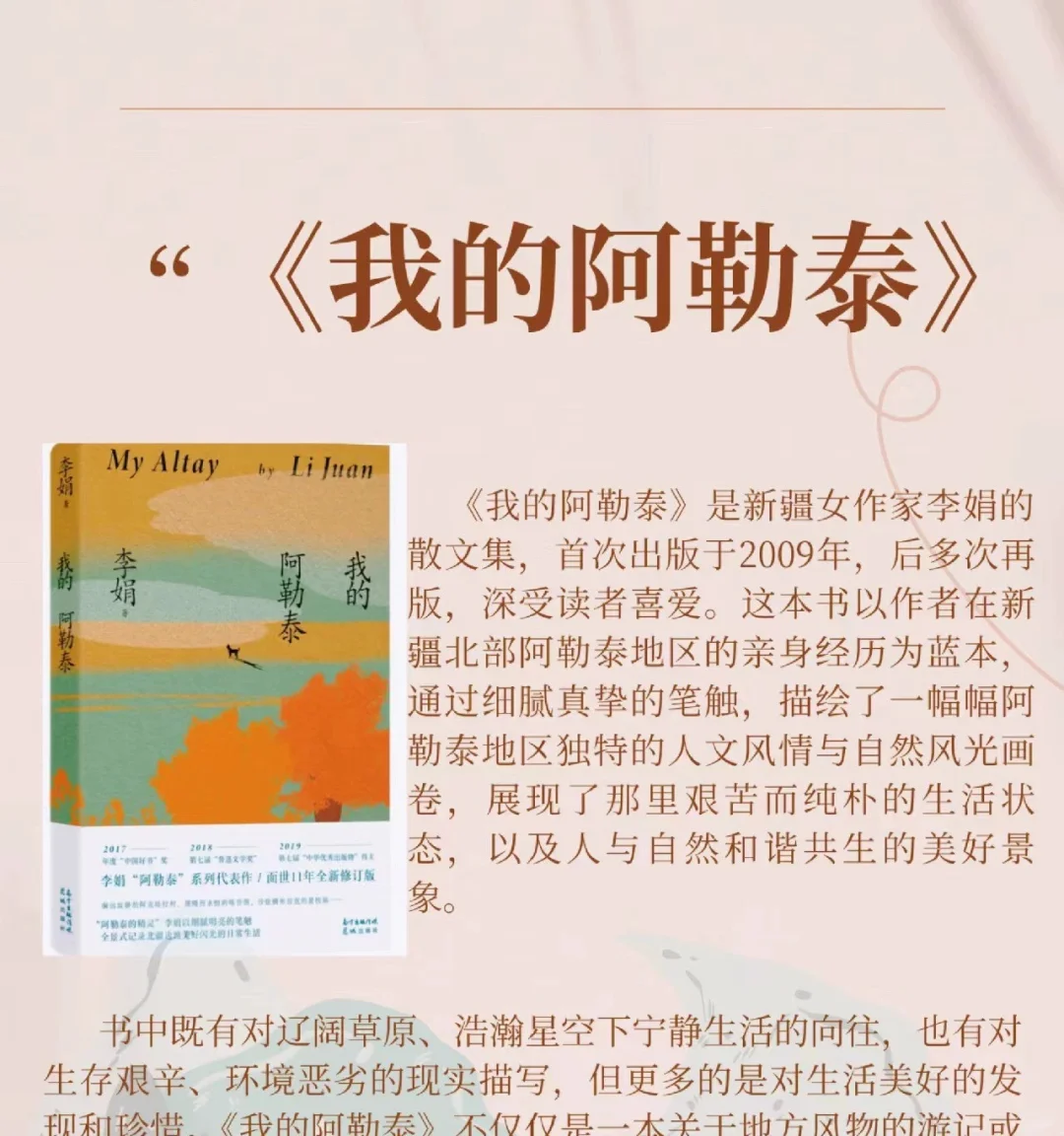 有了它看电子书不再花钱