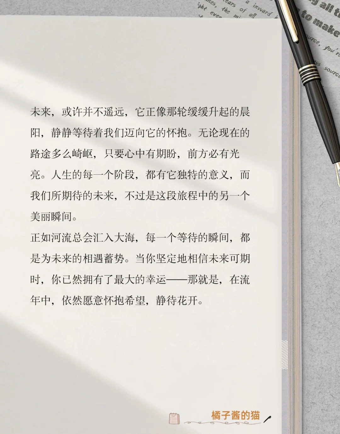 原创散文‖所有遇见，皆为天意。