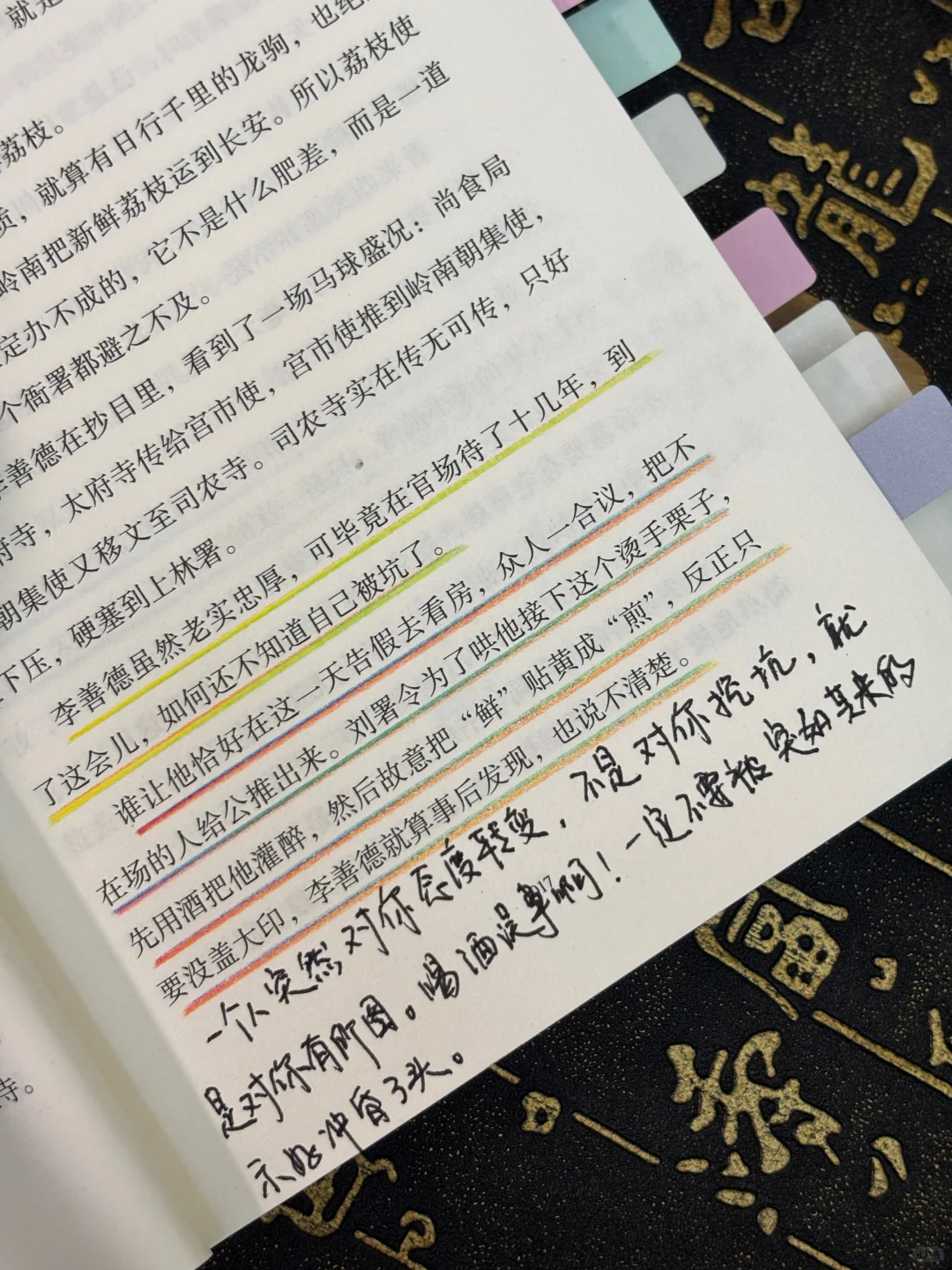 难怪人人都在推荐这本书，读完我悟了😭
