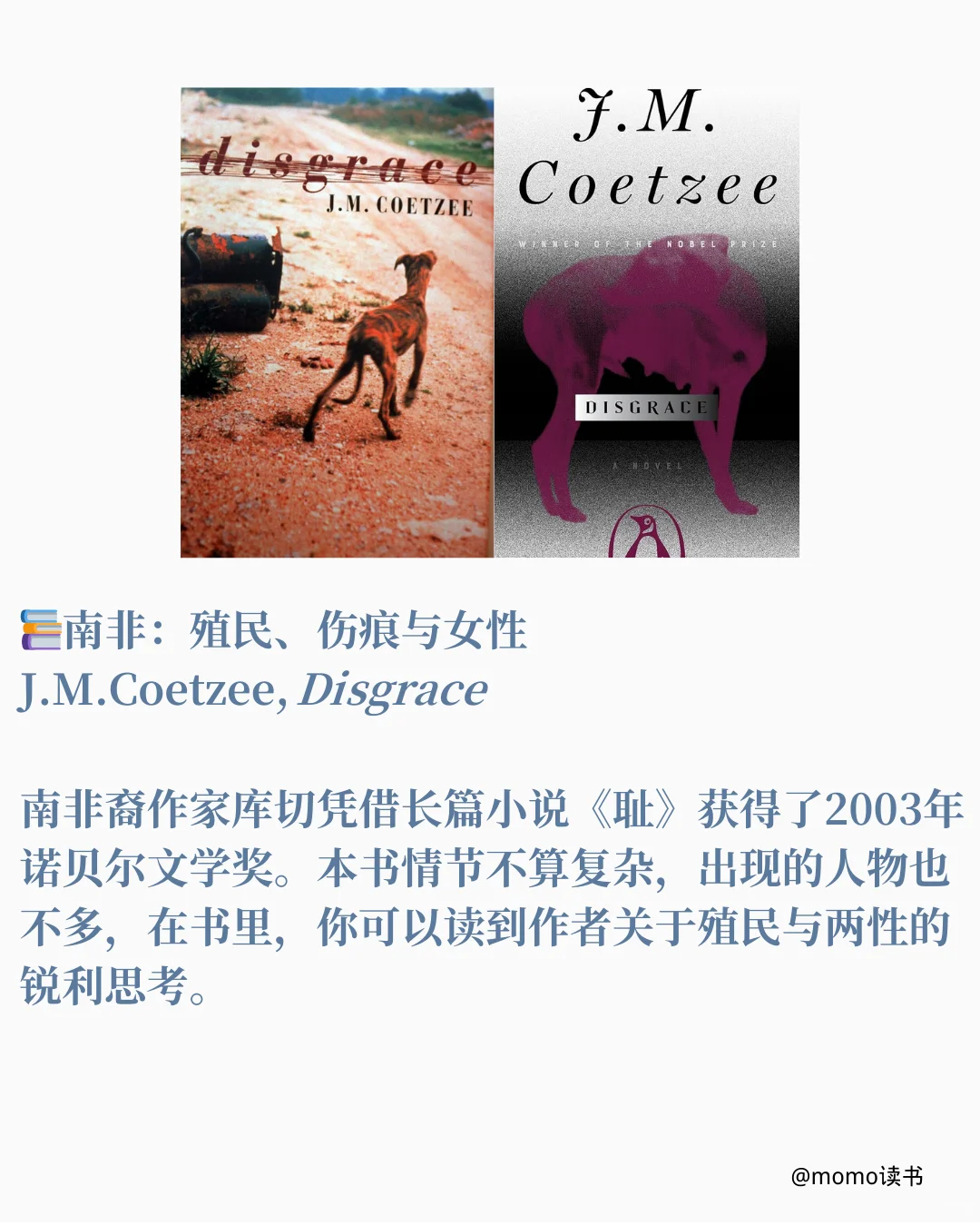 外国文学| 一份来自顶尖大学英语系的书单