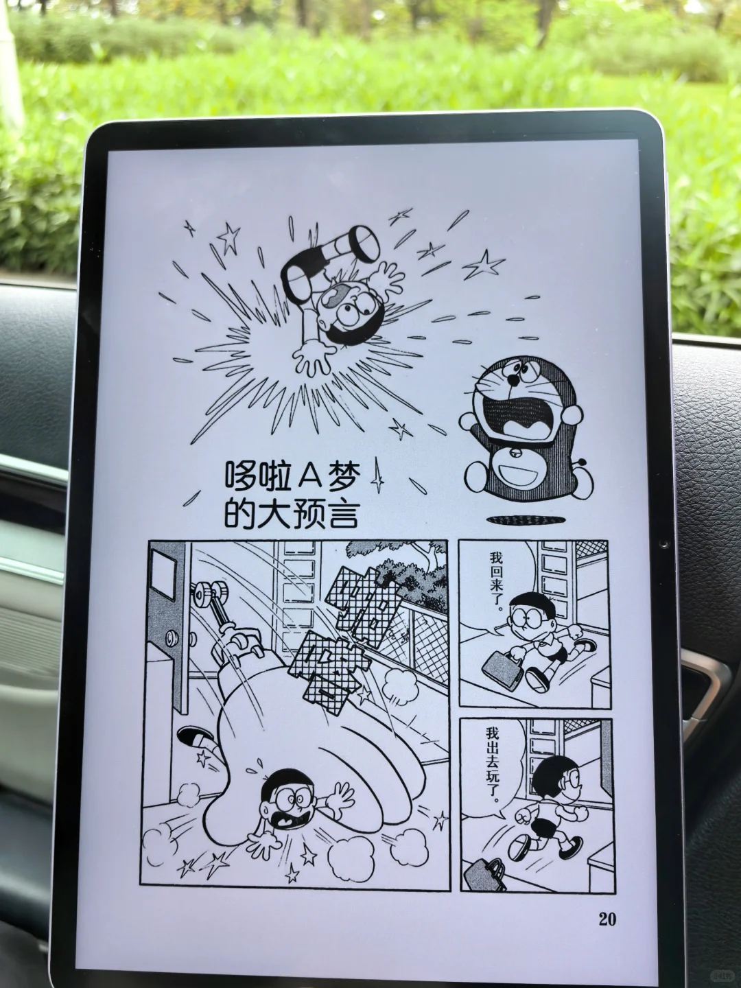 超全书库保证好用！不好使过来骂我！！
