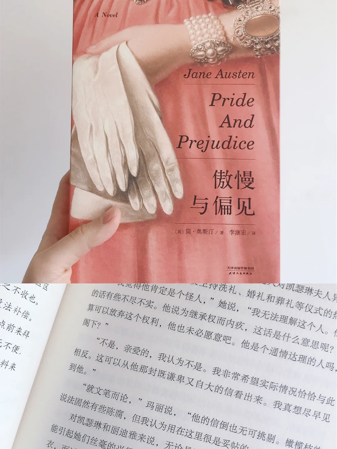 77书单|经典文学 提升文学修养 提高品味