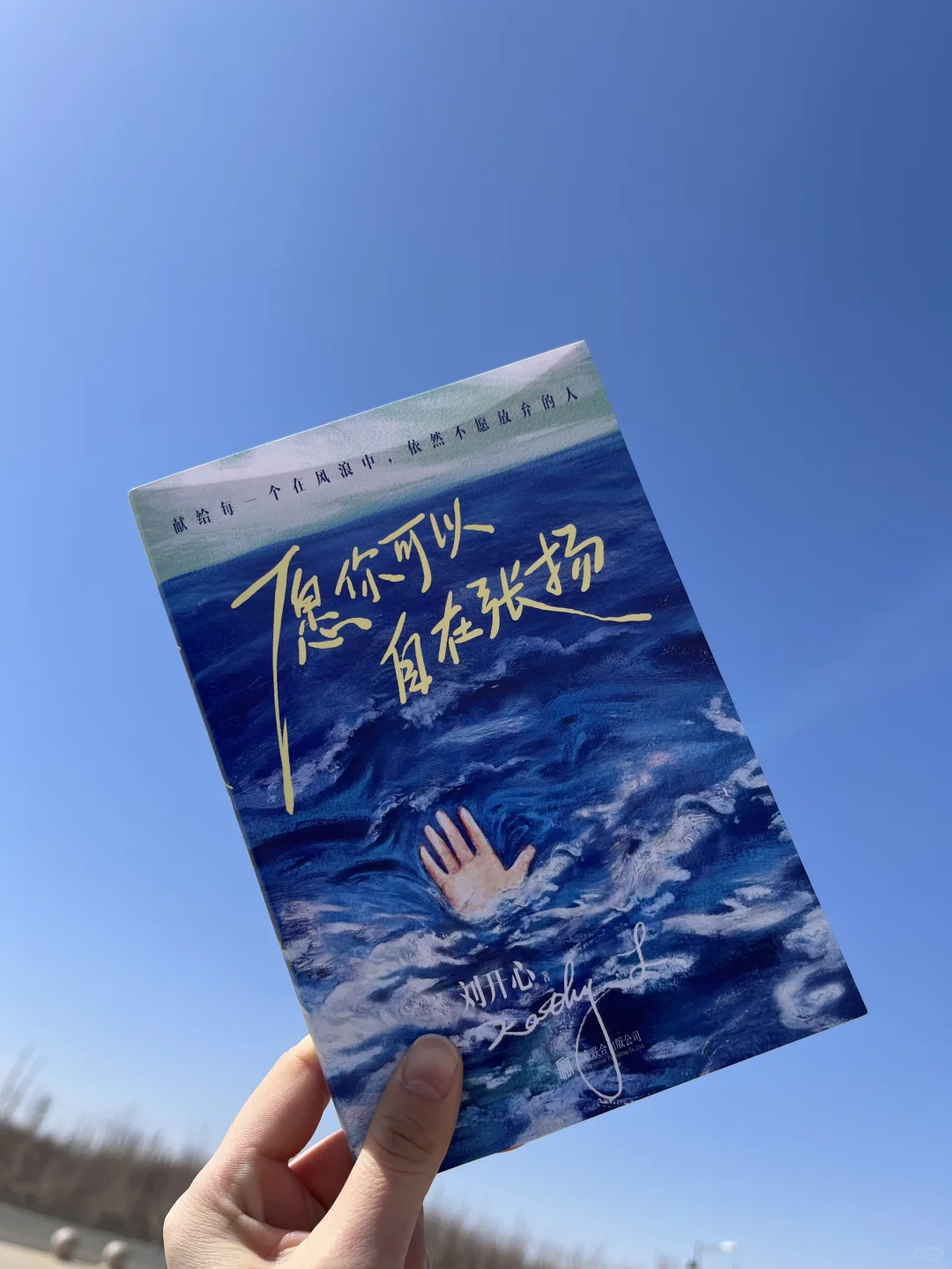 心灵的孤岛读书弥补～