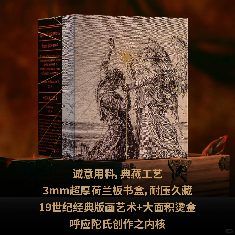 经典必读！文学史上不朽的哲学巨著！