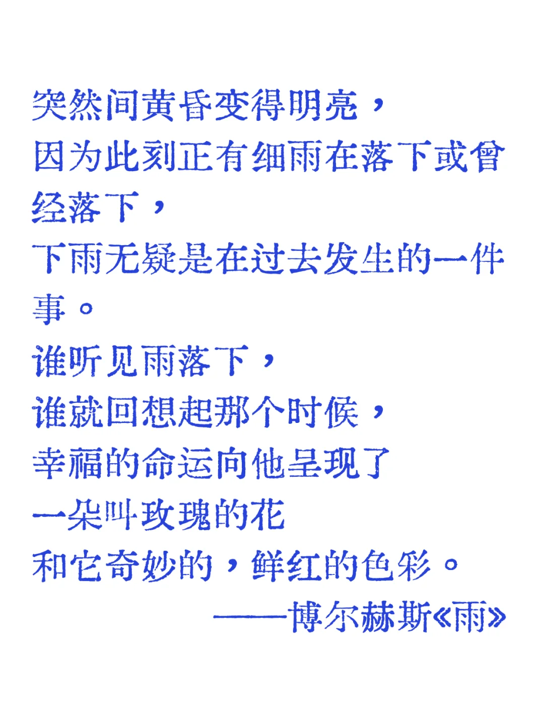 🔹文学史上那些极致温柔