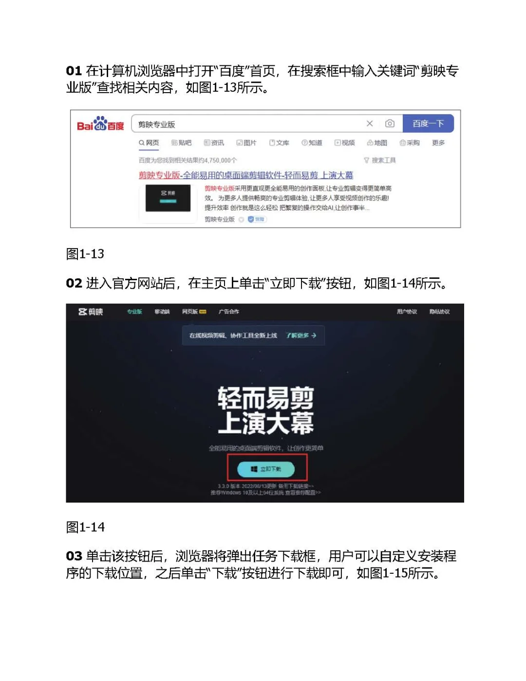 优秀图书推荐-视频剪辑 调色 特效