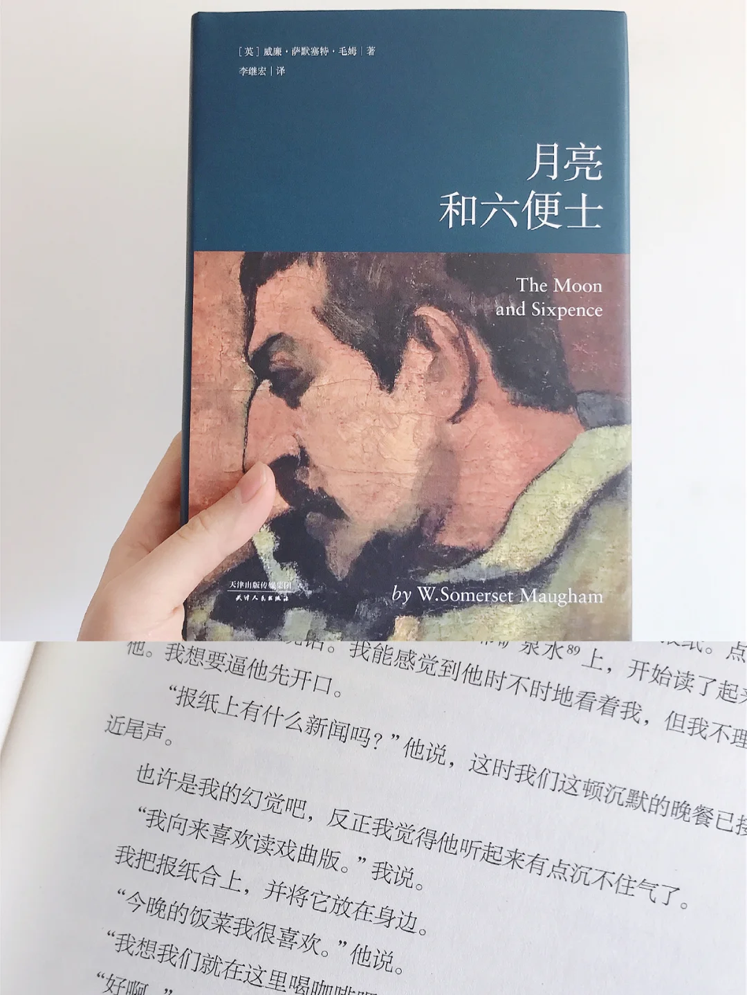 77书单|经典文学 提升文学修养 提高品味