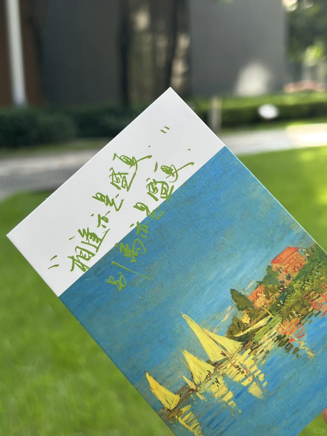 超温暖有力量，这本书治愈了我的焦虑内耗