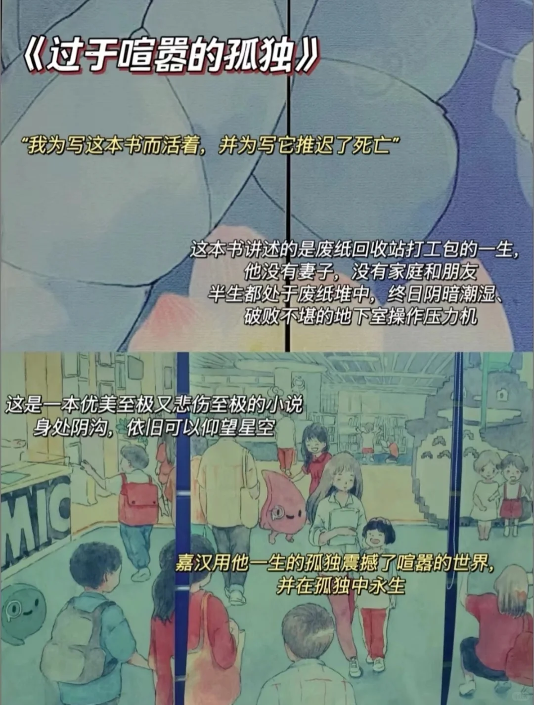 女性成长书籍分享！