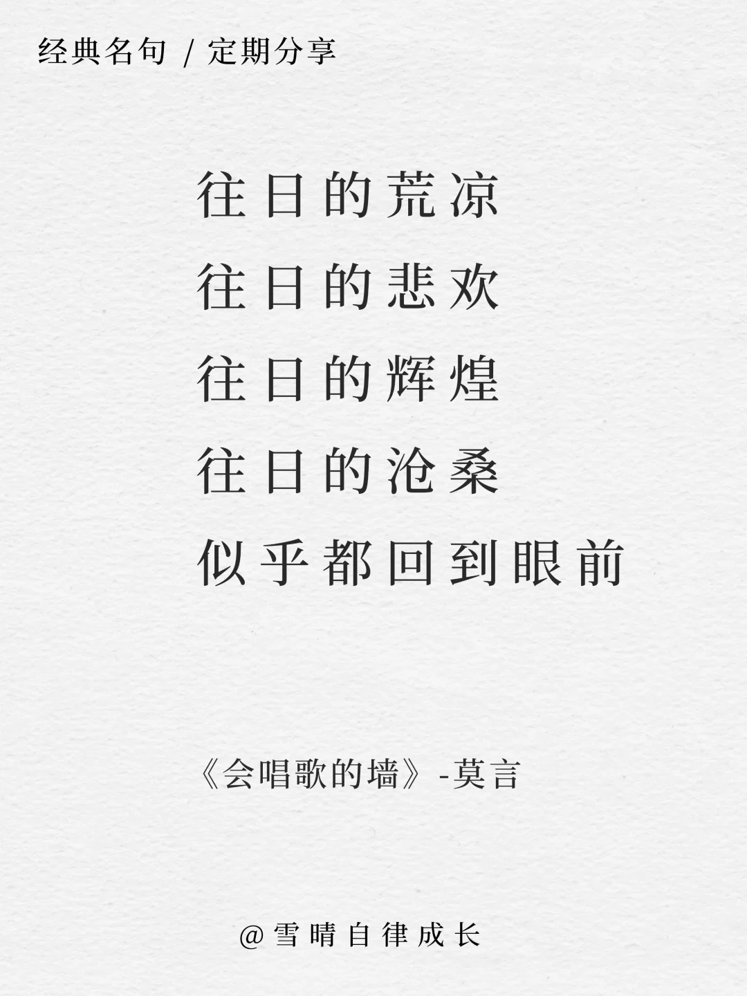 诺贝尔文学获奖名单，最值得一读的经典书单
