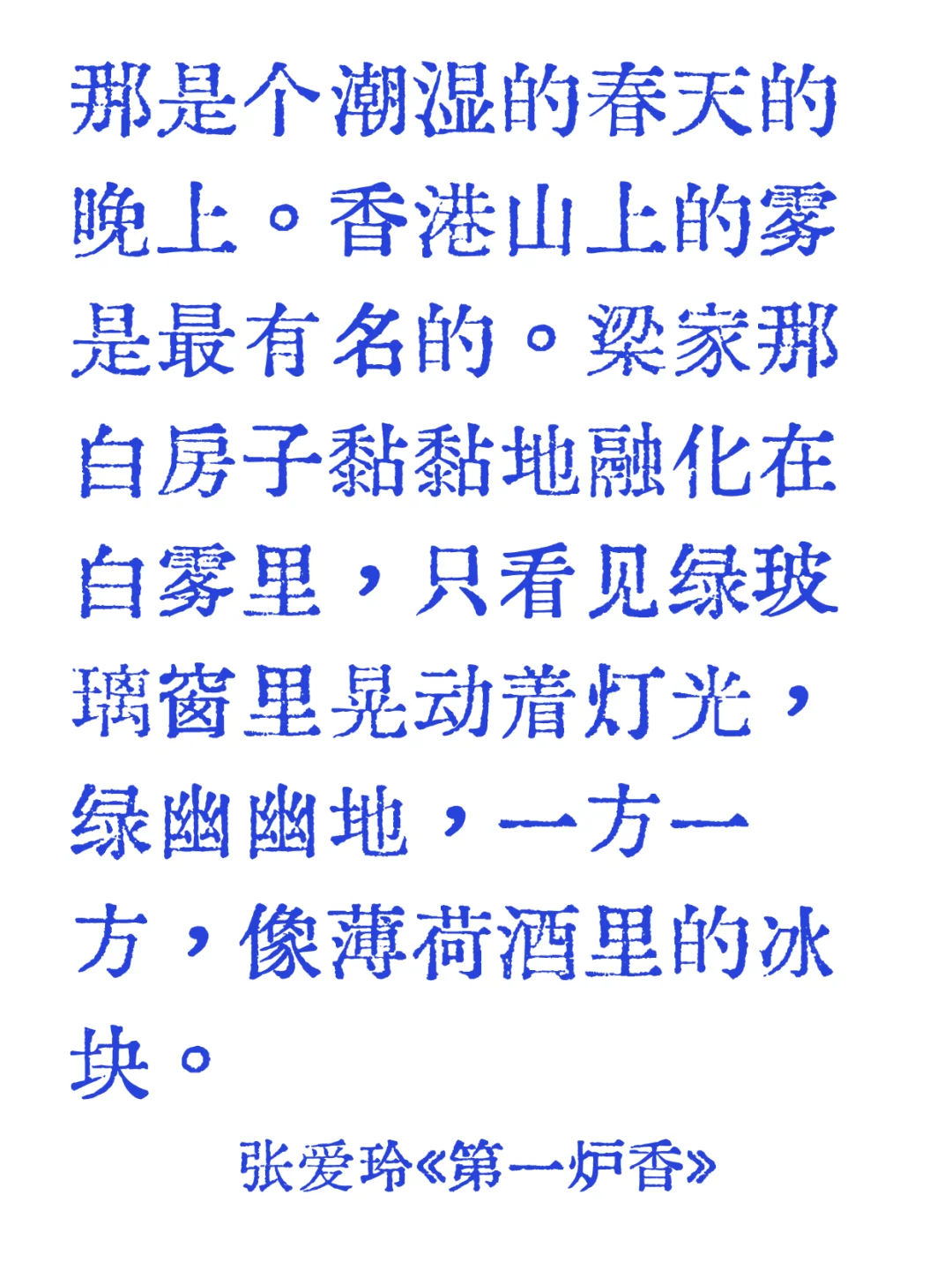 🔹文学史上那些极致温柔