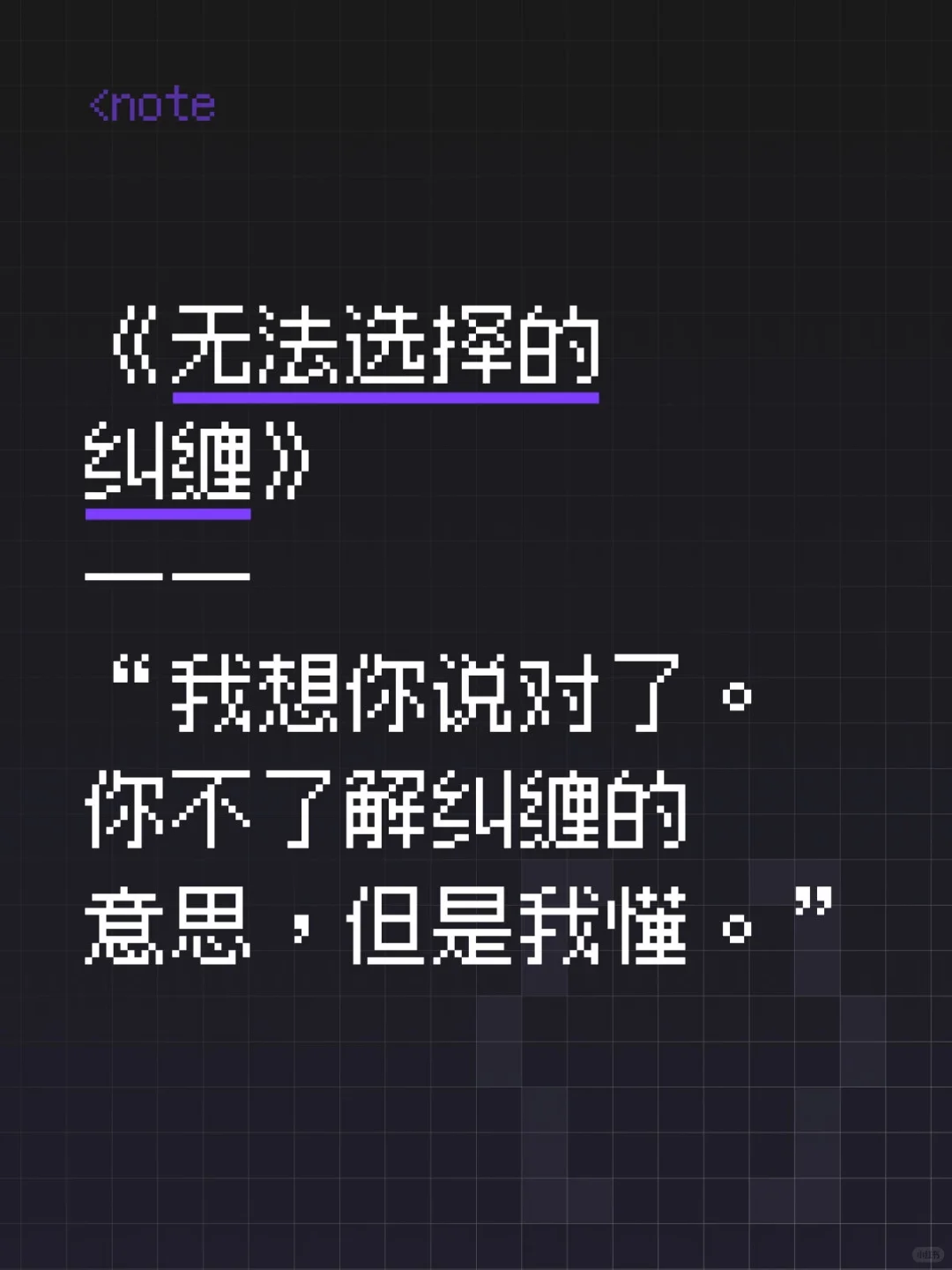 总会看到一些拍案叫绝的语文阅读