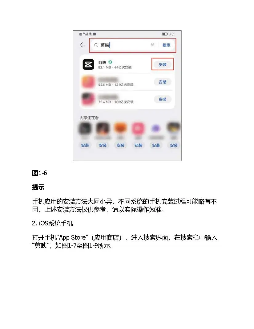 优秀图书推荐-视频剪辑 调色 特效