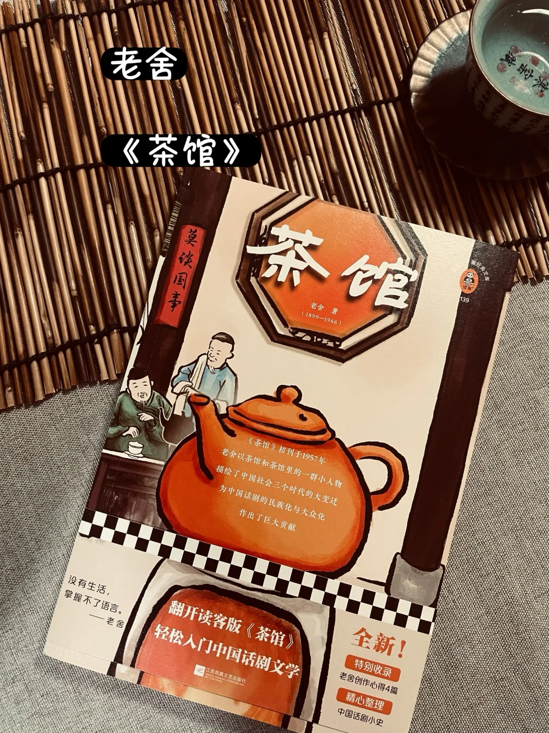 国内现代文学Top 20 📚你读过几本❓