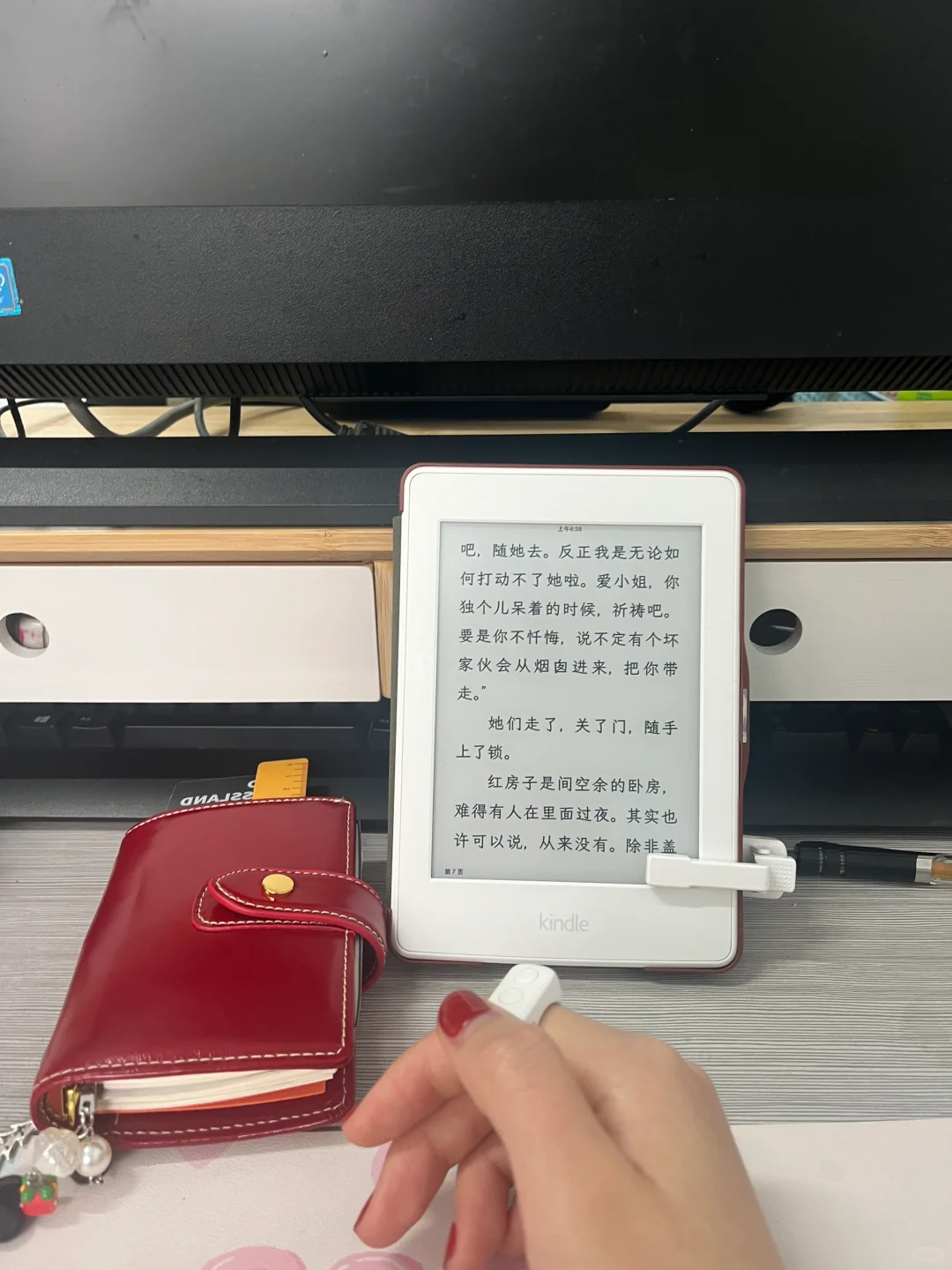kindle翻页神器！超好用！