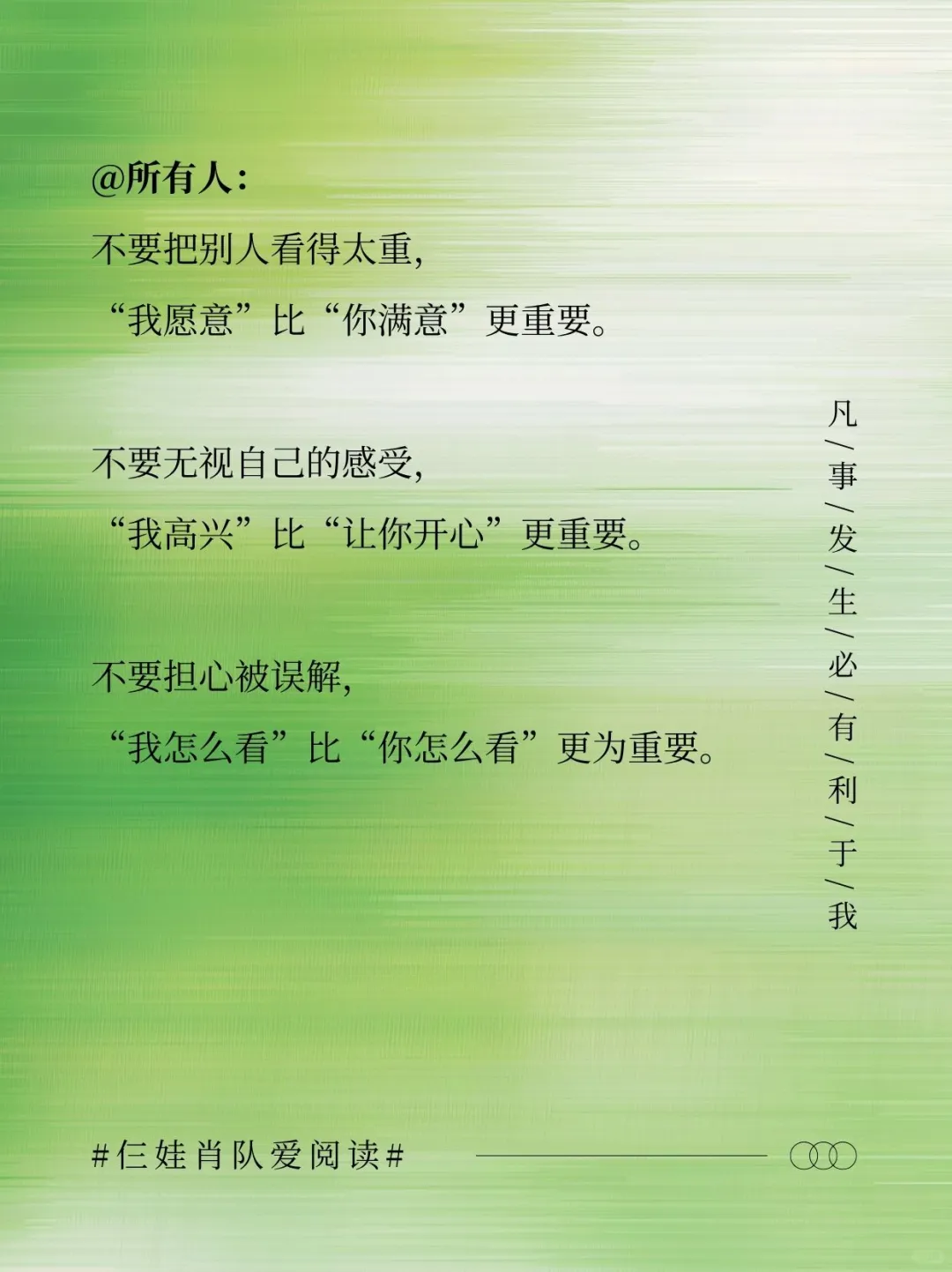 凡事发生皆有利：要么渡你，要么助你