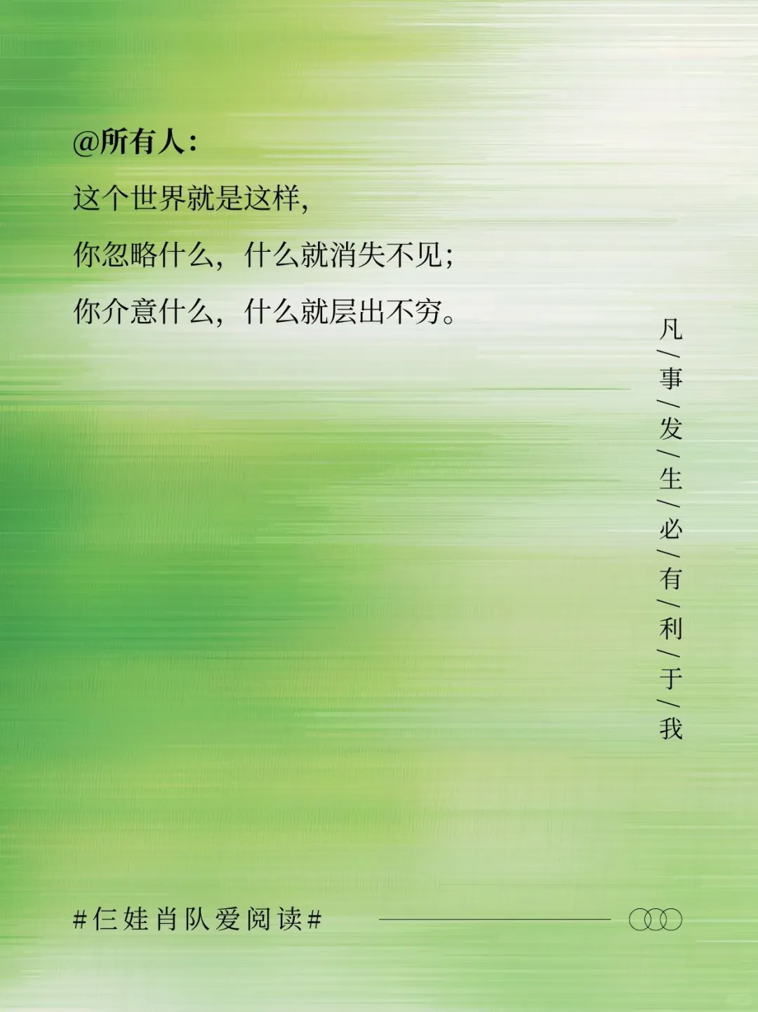 凡事发生皆有利：要么渡你，要么助你