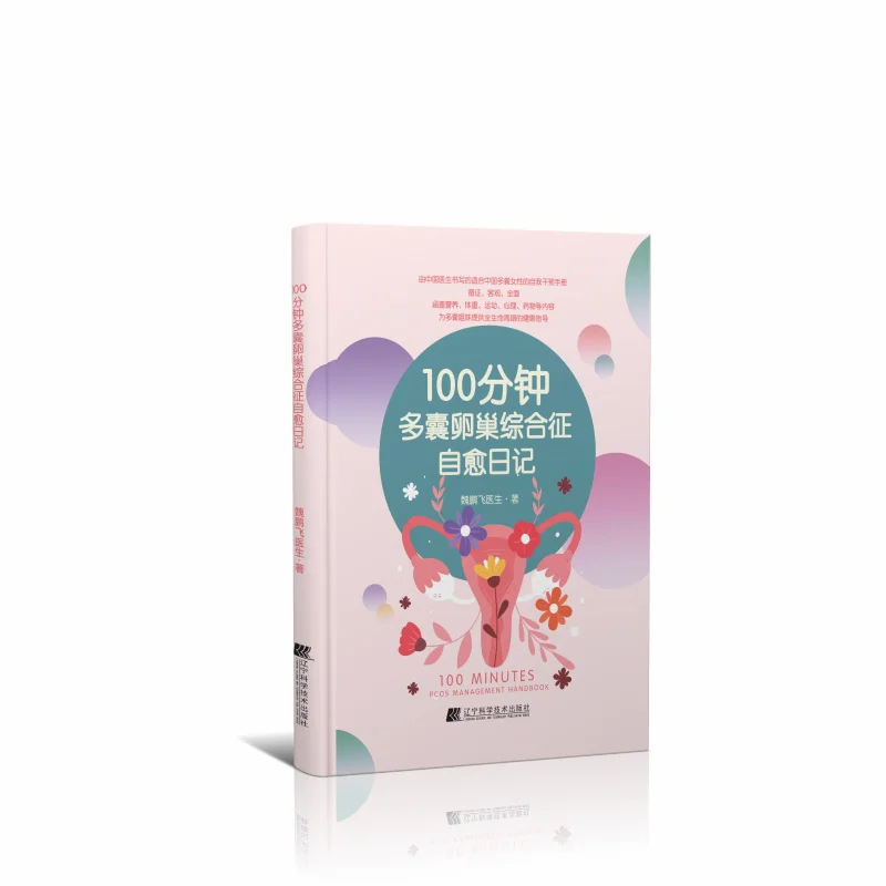 新书推荐，下一个爆款书籍