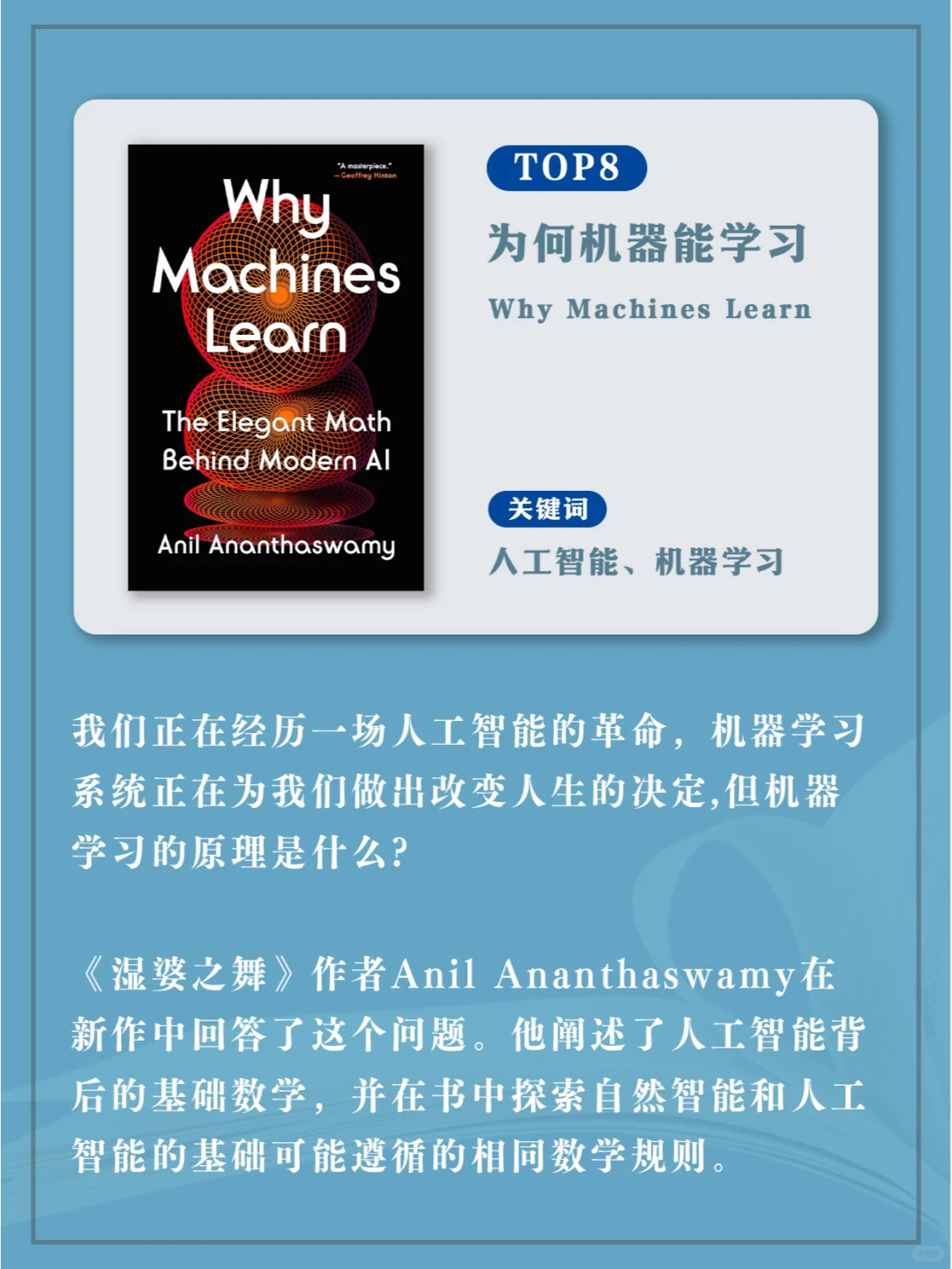 📚3月原版新书畅销榜单📚