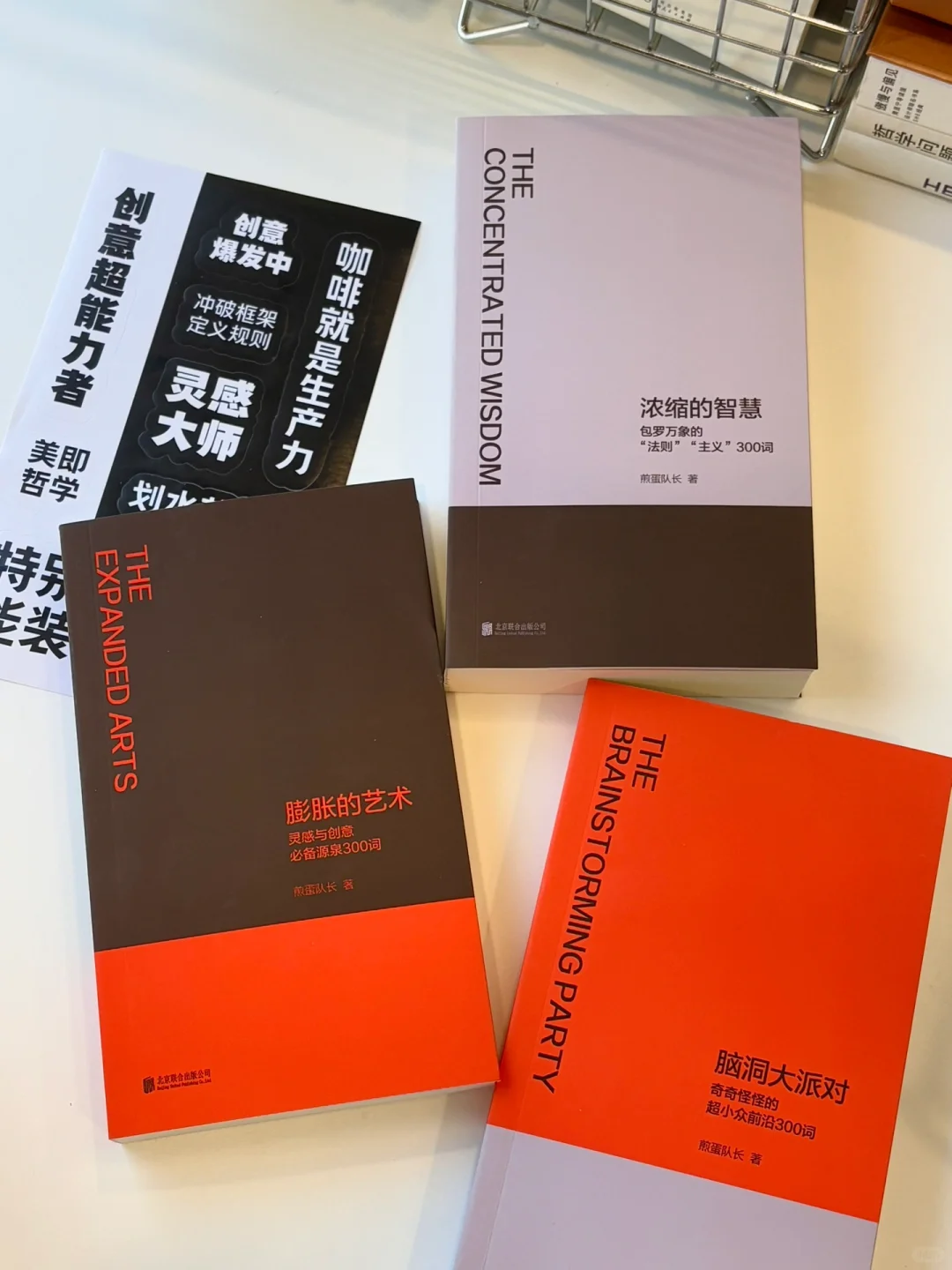 脑洞大开的“装腔指南”🤌🏻1000个创意关键词
