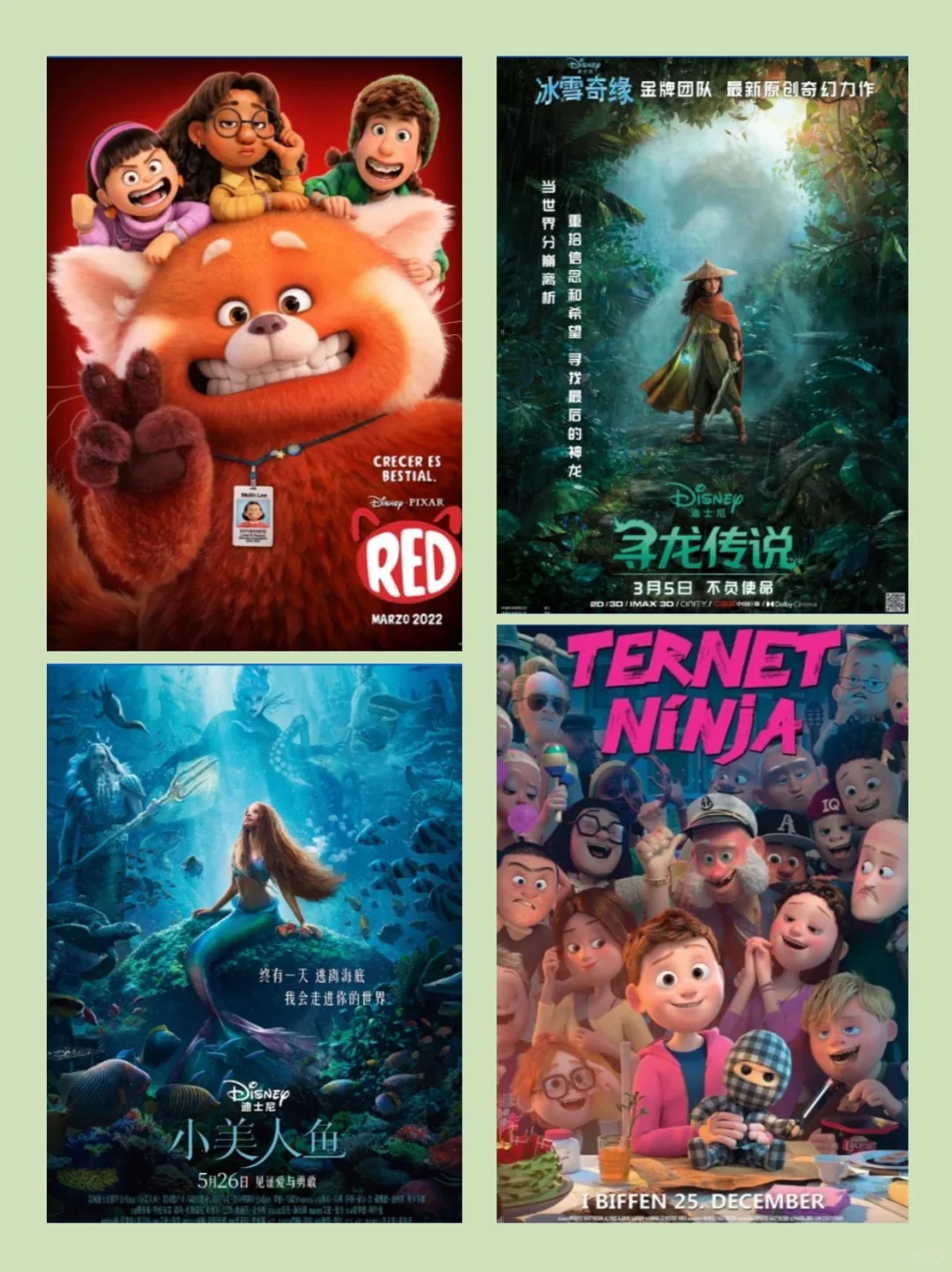暑假观影指南🔥36部高分动画电影🎬推荐