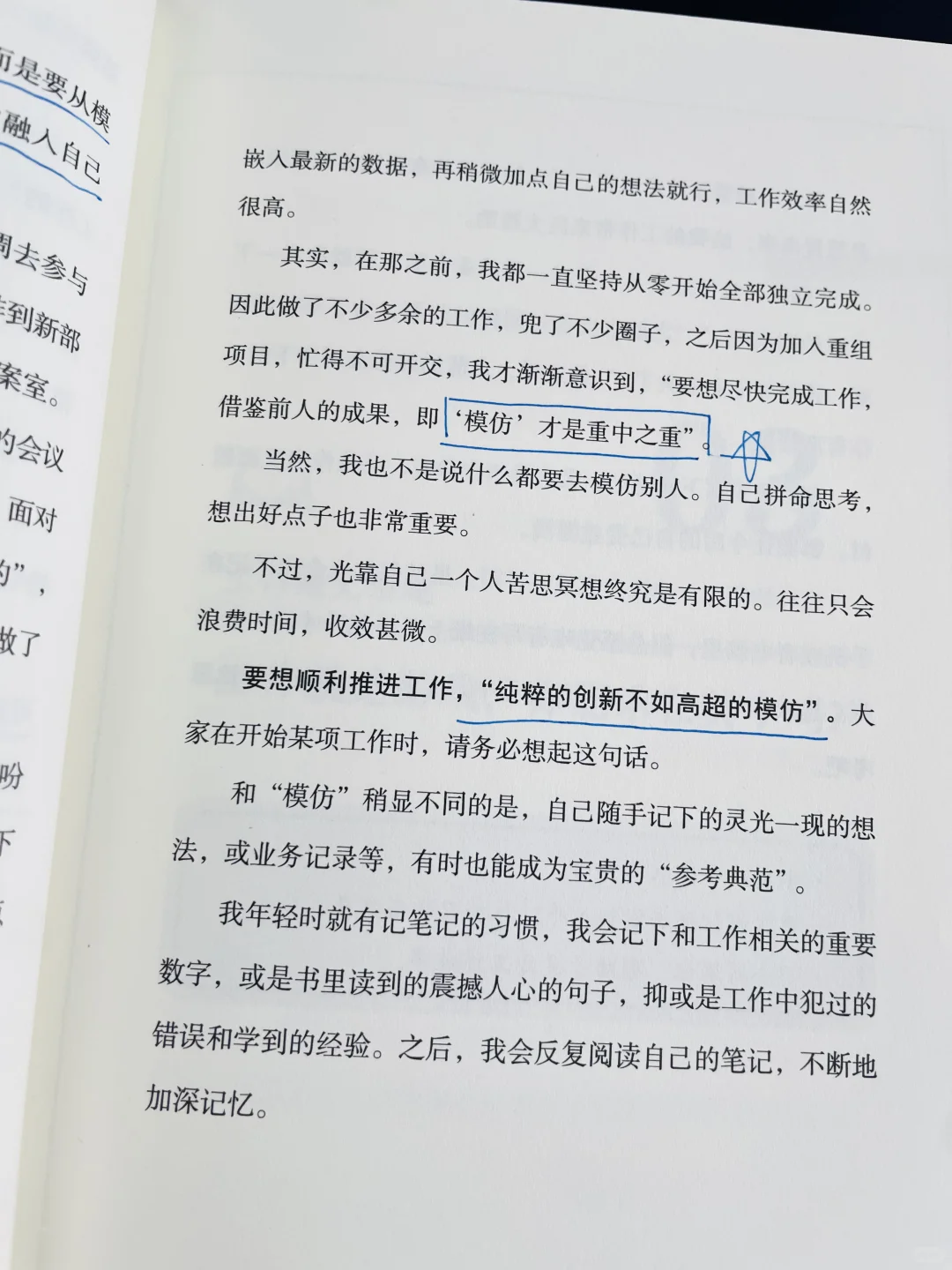 实用到爆✅我要把它作为我2025年的枕边书❕❕
