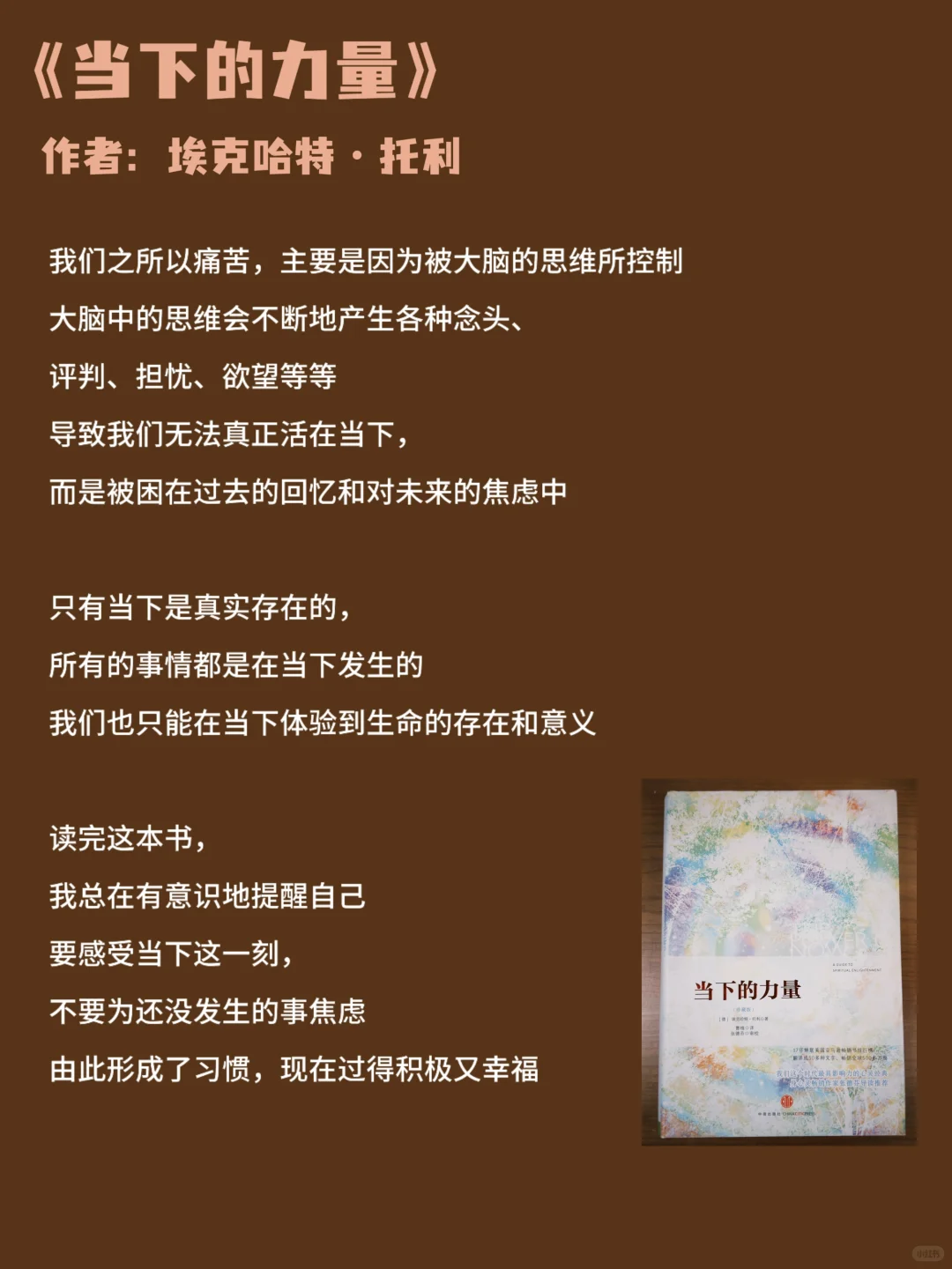 书单：影响我作出人生重大选择的12本书