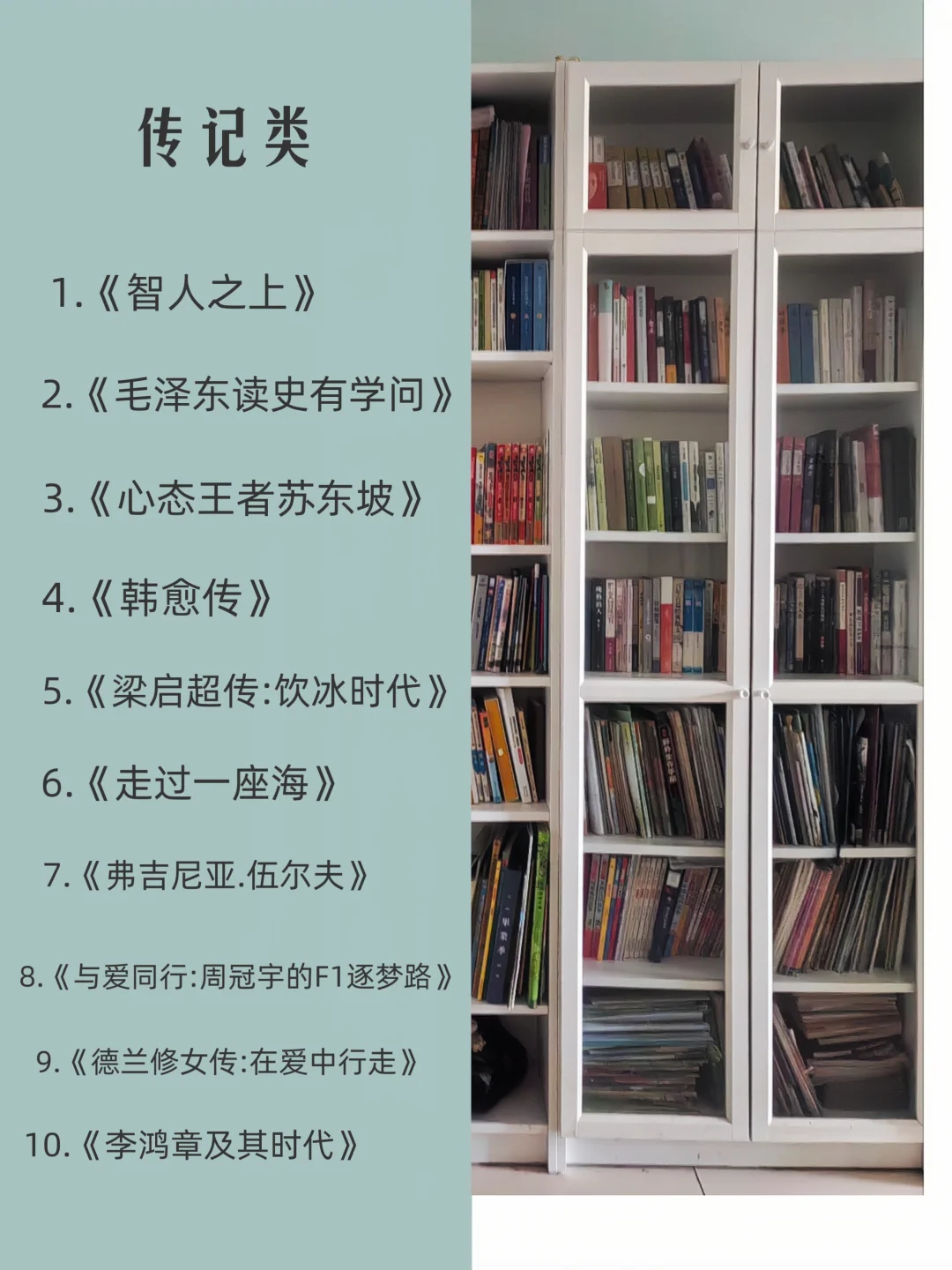 📚45岁前必读的60本“认知加速器”
