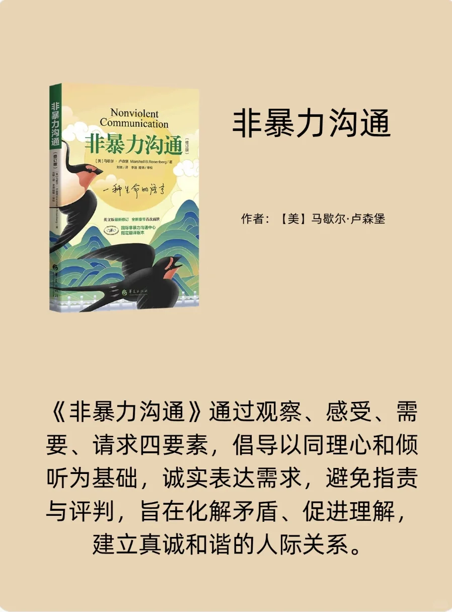 🔥人民日报钦点！2025年逆袭必啃的10本书