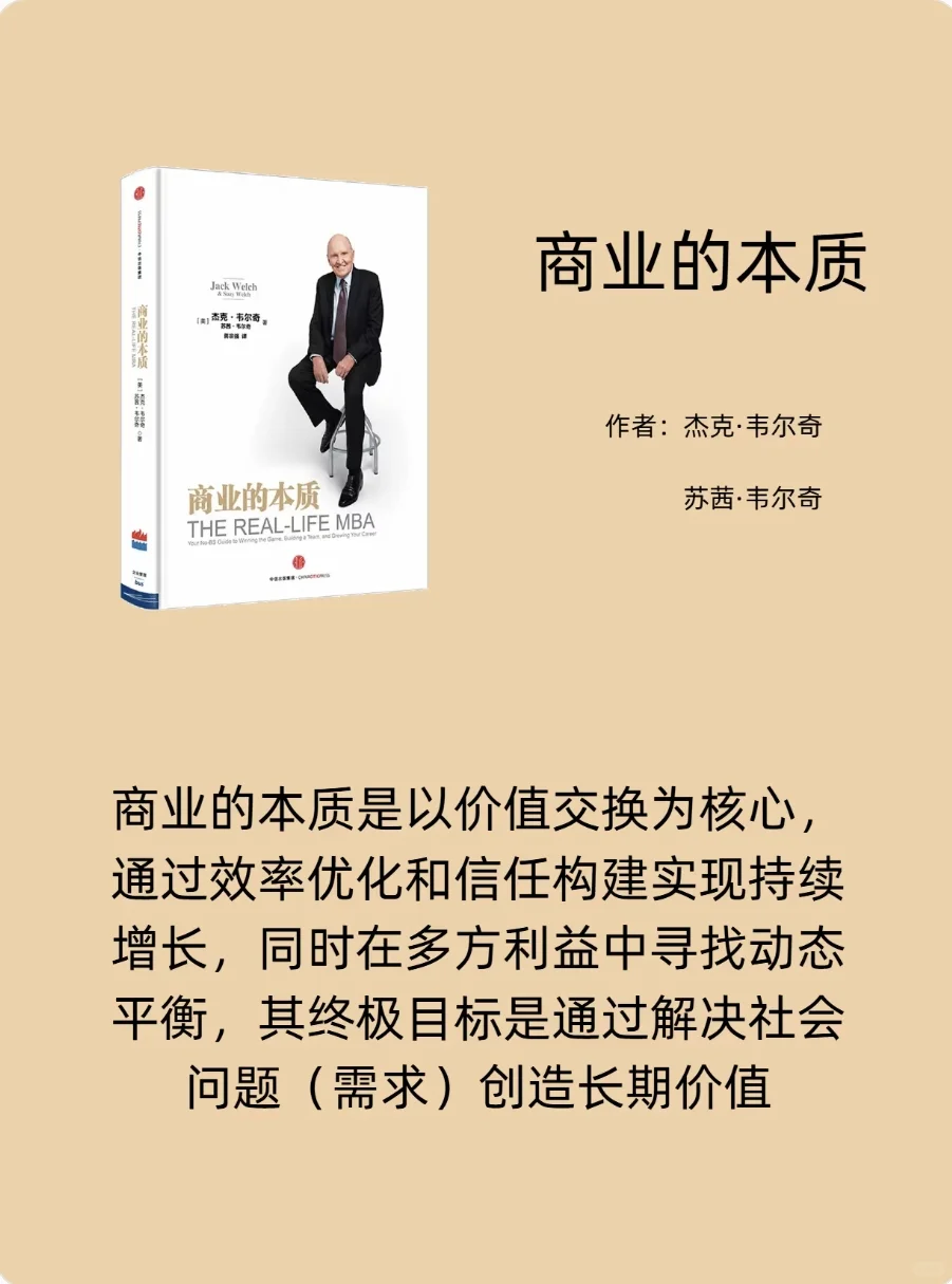 🔥人民日报钦点！2025年逆袭必啃的10本书
