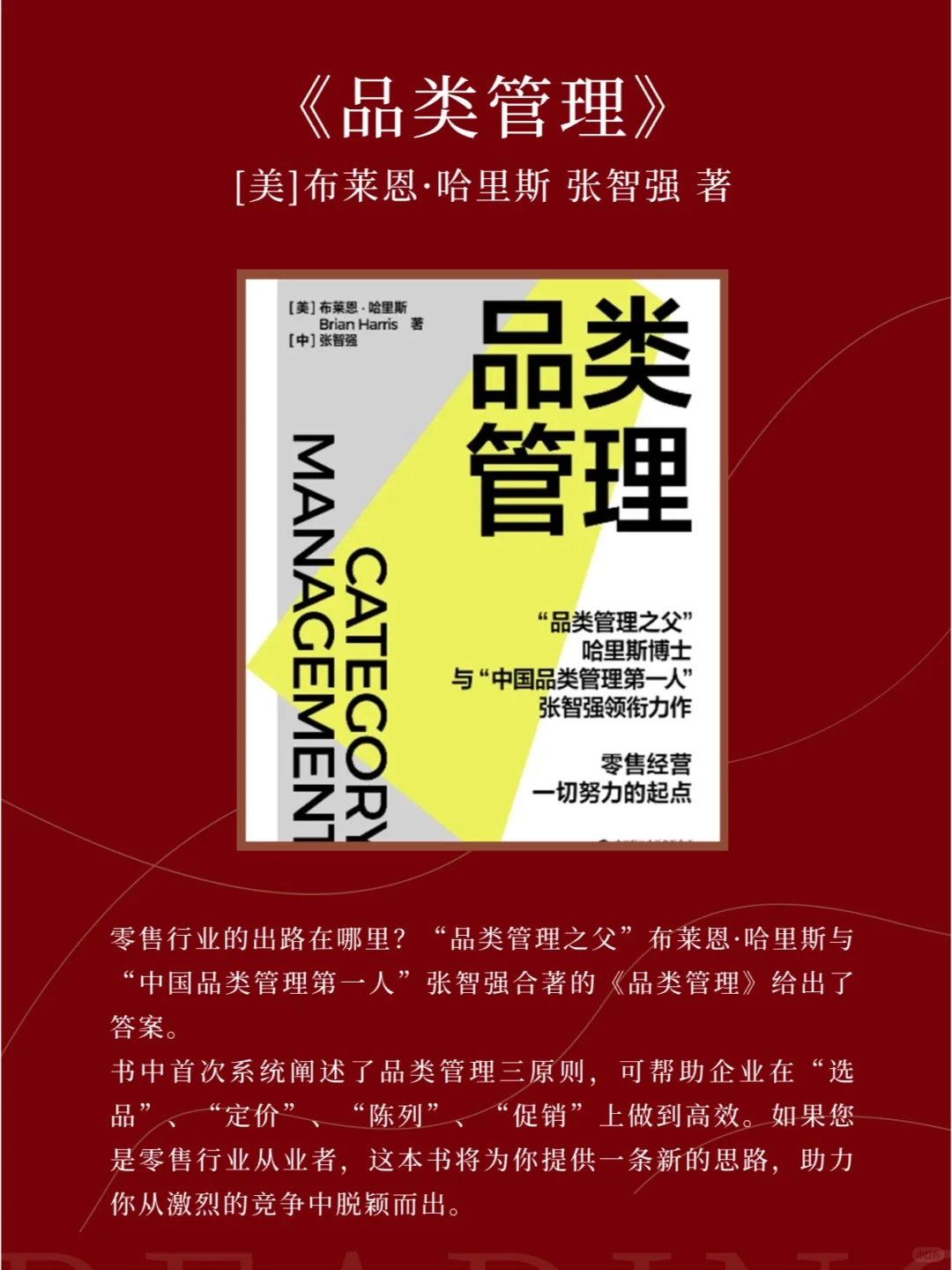 2024年，最值得关注的10本新书！