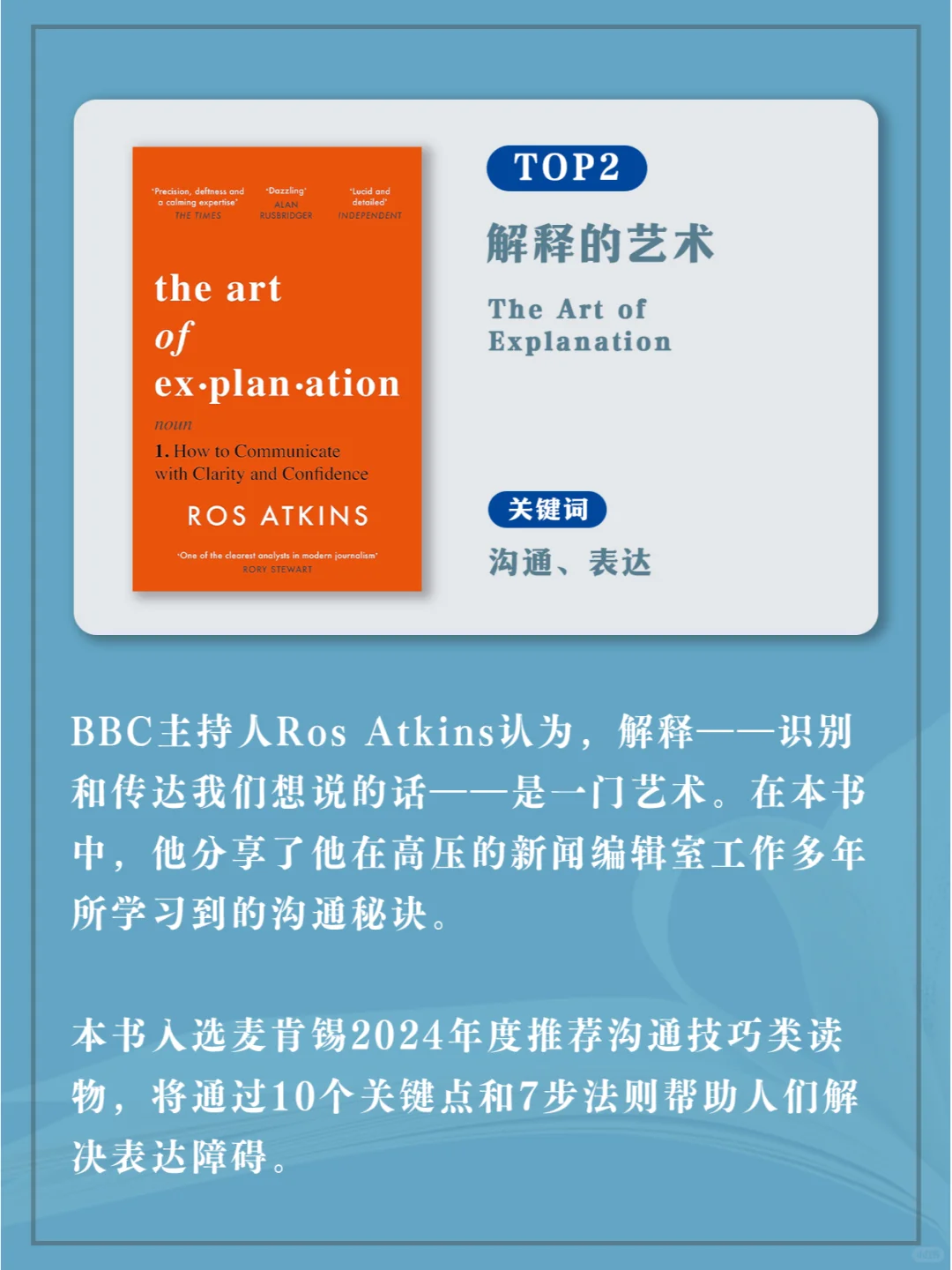 📚3月原版新书畅销榜单📚