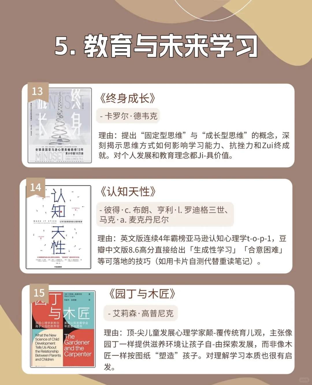 2025年度好书盘点📕，涉及8大领域！